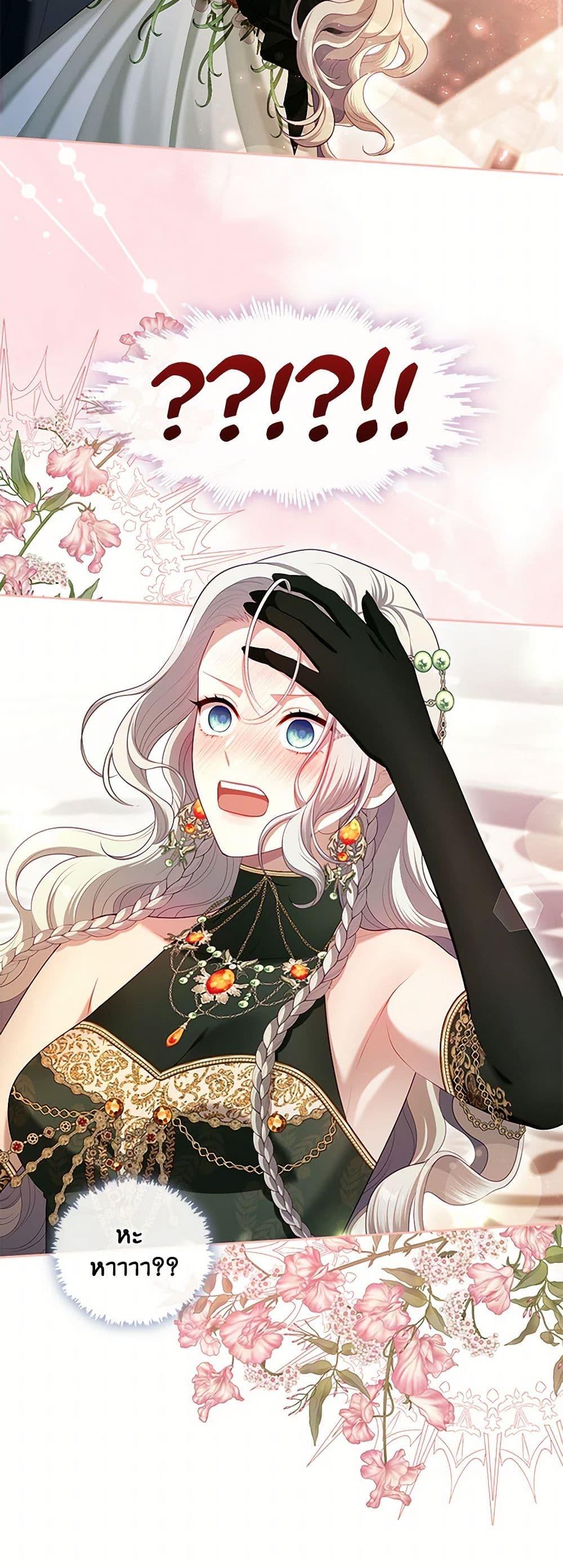 Manga-lc-com อ่านมังงะ อ่านการ์ตูน ออนไลน์ ฟรี The S-Class Hunter Doesn’t Want to Be a Villainous Princess ตอนที่ 1 2 3 4 5 6 7 8 9 10 11 12 13 14 ฟรี ไม่มีโฆษณา Manga-lc - อ่าน มังงะ อ่าน การ์ตูน ออนไลน์ อ่านมังงะ ฟรี