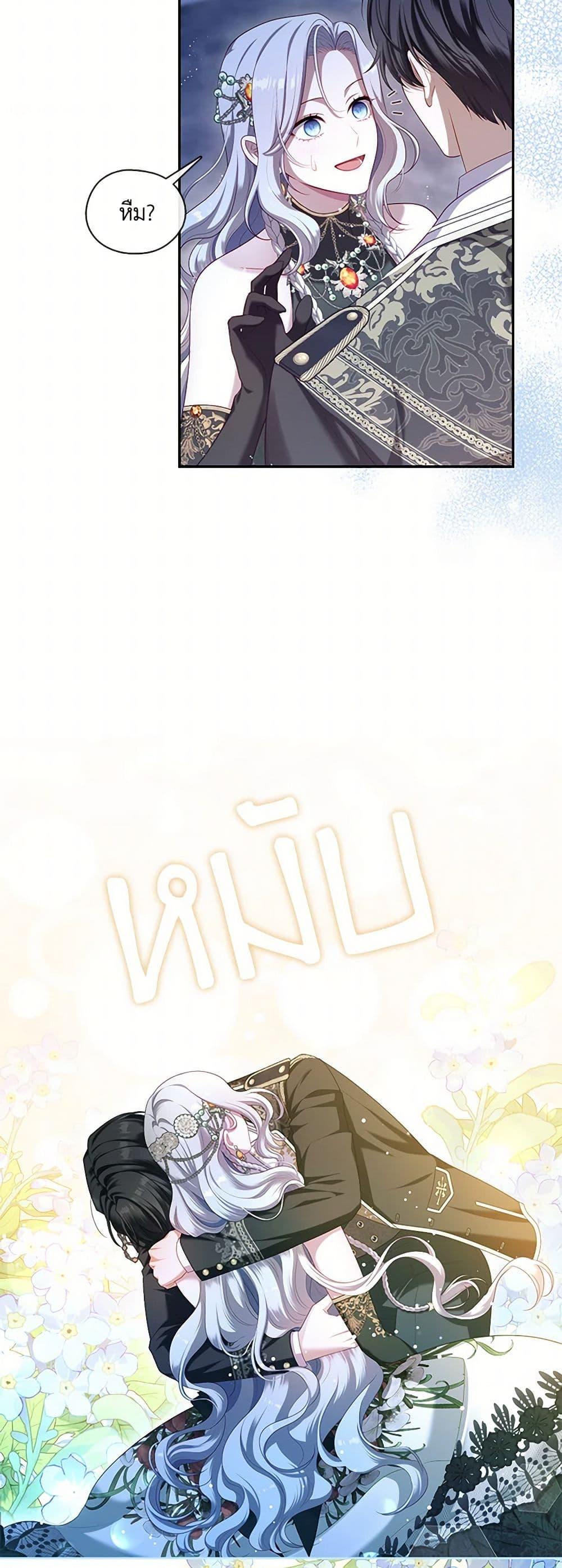 Manga-lc-com อ่านมังงะ อ่านการ์ตูน ออนไลน์ ฟรี The S-Class Hunter Doesn’t Want to Be a Villainous Princess ตอนที่ 1 2 3 4 5 6 7 8 9 10 11 12 13 14 ฟรี ไม่มีโฆษณา Manga-lc - อ่าน มังงะ อ่าน การ์ตูน ออนไลน์ อ่านมังงะ ฟรี