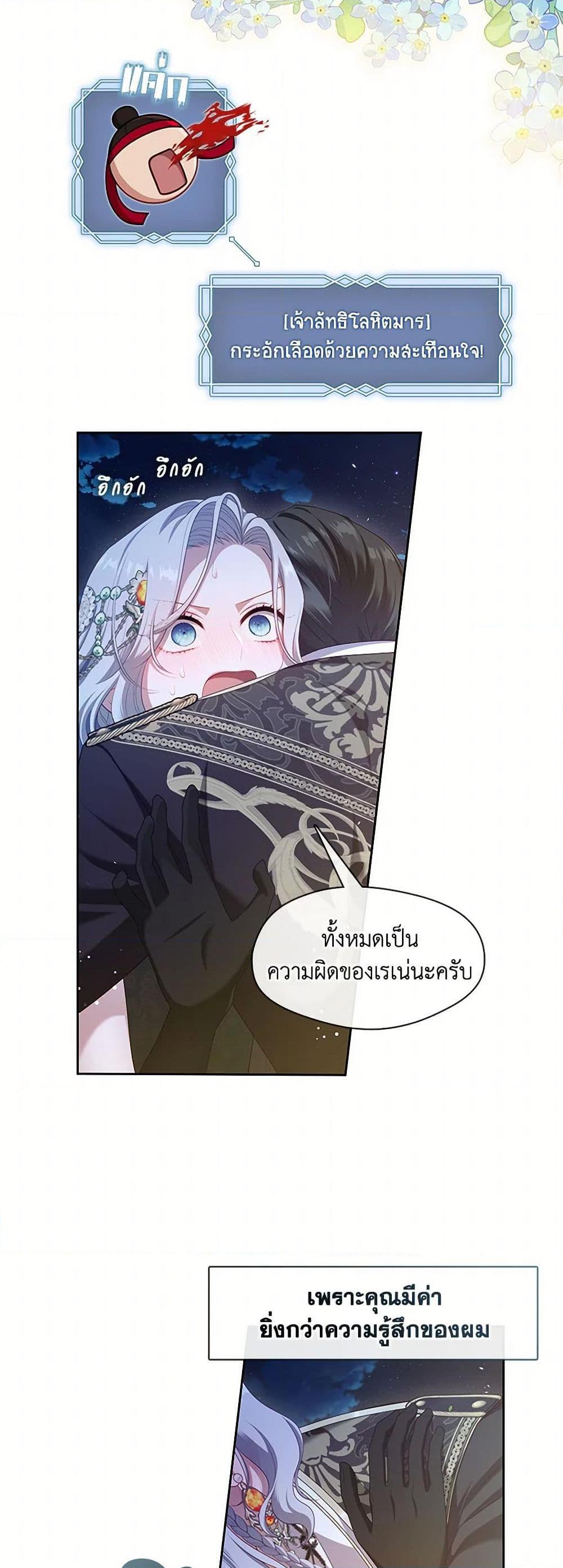 Manga-lc-com อ่านมังงะ อ่านการ์ตูน ออนไลน์ ฟรี The S-Class Hunter Doesn’t Want to Be a Villainous Princess ตอนที่ 1 2 3 4 5 6 7 8 9 10 11 12 13 14 ฟรี ไม่มีโฆษณา Manga-lc - อ่าน มังงะ อ่าน การ์ตูน ออนไลน์ อ่านมังงะ ฟรี