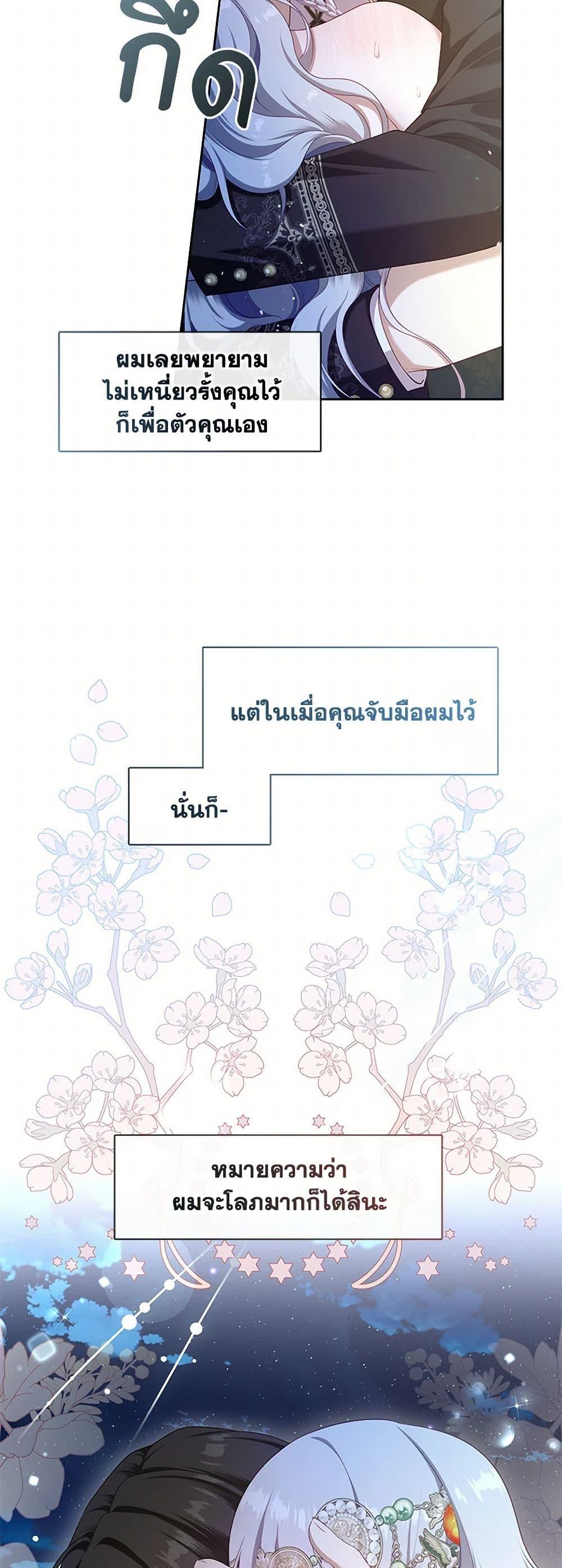 Manga-lc-com อ่านมังงะ อ่านการ์ตูน ออนไลน์ ฟรี The S-Class Hunter Doesn’t Want to Be a Villainous Princess ตอนที่ 1 2 3 4 5 6 7 8 9 10 11 12 13 14 ฟรี ไม่มีโฆษณา Manga-lc - อ่าน มังงะ อ่าน การ์ตูน ออนไลน์ อ่านมังงะ ฟรี