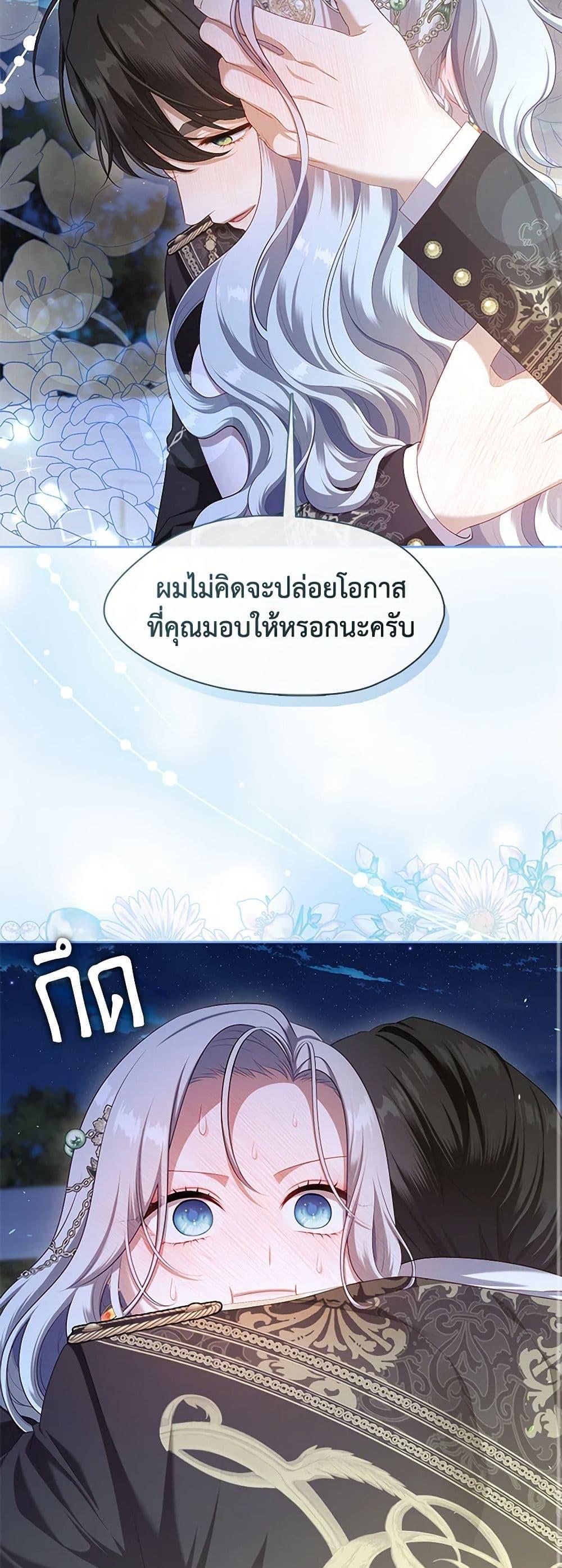 Manga-lc-com อ่านมังงะ อ่านการ์ตูน ออนไลน์ ฟรี The S-Class Hunter Doesn’t Want to Be a Villainous Princess ตอนที่ 1 2 3 4 5 6 7 8 9 10 11 12 13 14 ฟรี ไม่มีโฆษณา Manga-lc - อ่าน มังงะ อ่าน การ์ตูน ออนไลน์ อ่านมังงะ ฟรี