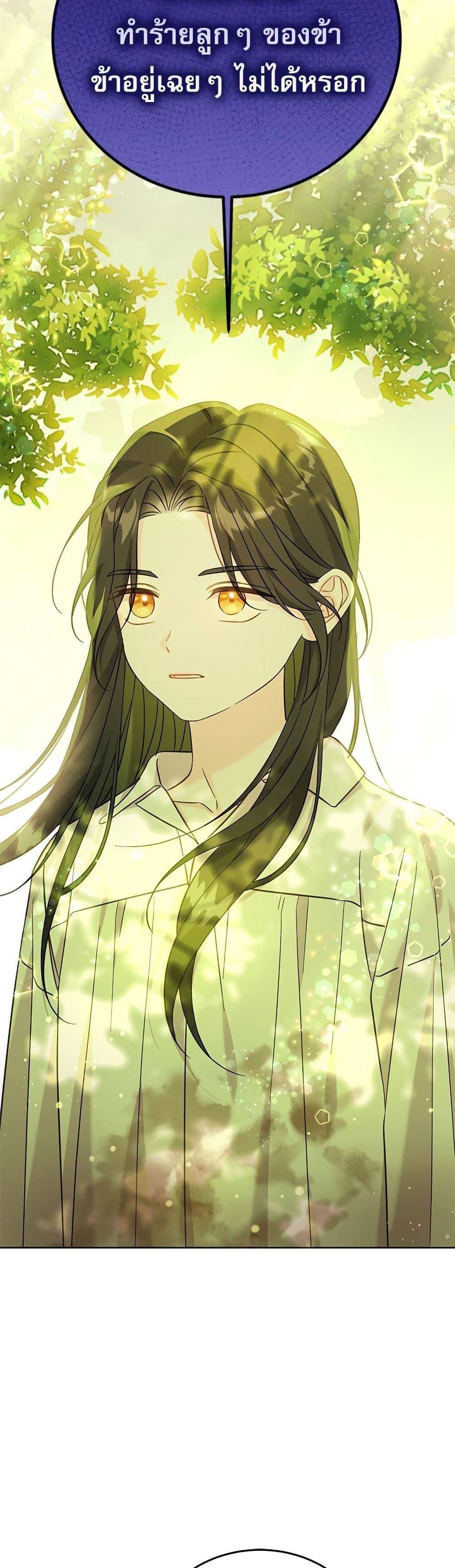 Manga-lc-com อ่านมังงะ อ่านการ์ตูน ออนไลน์ ฟรี Saving the Villain Who was Abandoned by the Female Lead ตอนที่ 1 2 3 4 5 6 7 8 9 10 11 12 13 14 ฟรี ไม่มีโฆษณา Manga-lc - อ่าน มังงะ อ่าน การ์ตูน ออนไลน์ อ่านมังงะ ฟรี