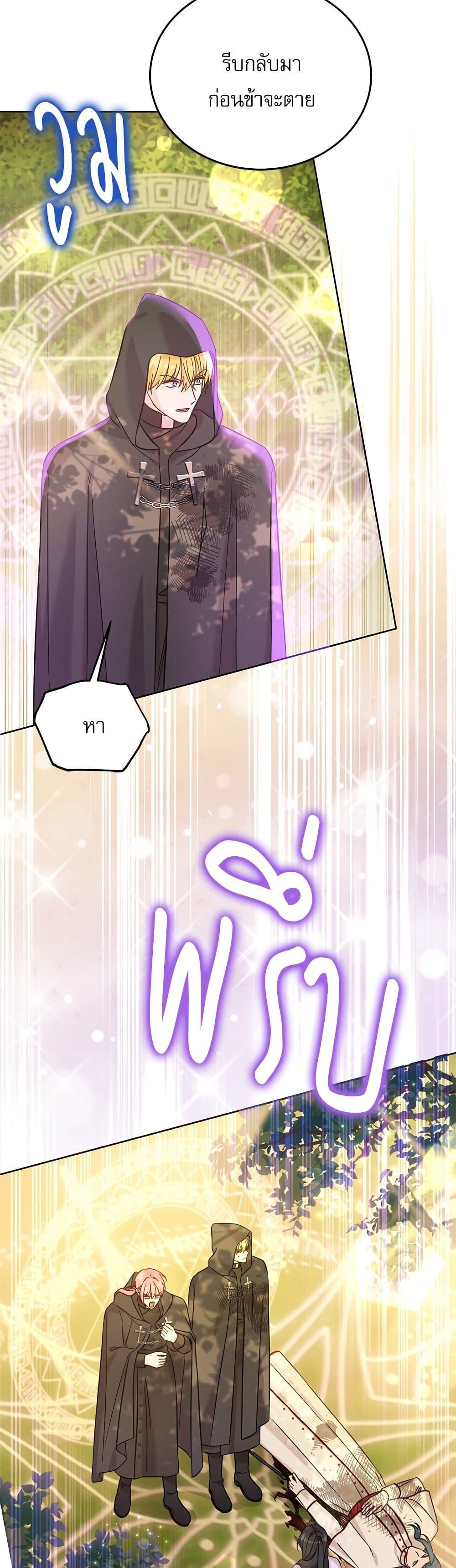 Manga-lc-com อ่านมังงะ อ่านการ์ตูน ออนไลน์ ฟรี Saving the Villain Who was Abandoned by the Female Lead ตอนที่ 1 2 3 4 5 6 7 8 9 10 11 12 13 14 ฟรี ไม่มีโฆษณา Manga-lc - อ่าน มังงะ อ่าน การ์ตูน ออนไลน์ อ่านมังงะ ฟรี