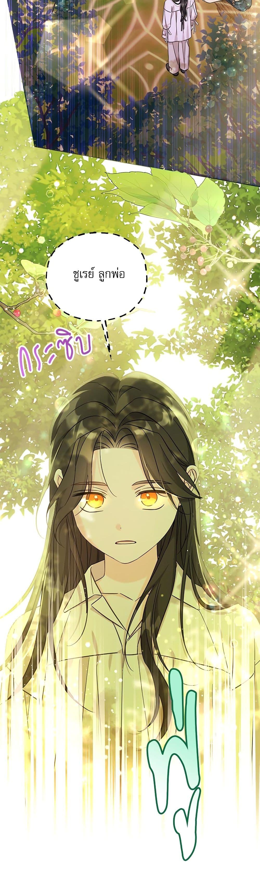 Manga-lc-com อ่านมังงะ อ่านการ์ตูน ออนไลน์ ฟรี Saving the Villain Who was Abandoned by the Female Lead ตอนที่ 1 2 3 4 5 6 7 8 9 10 11 12 13 14 ฟรี ไม่มีโฆษณา Manga-lc - อ่าน มังงะ อ่าน การ์ตูน ออนไลน์ อ่านมังงะ ฟรี