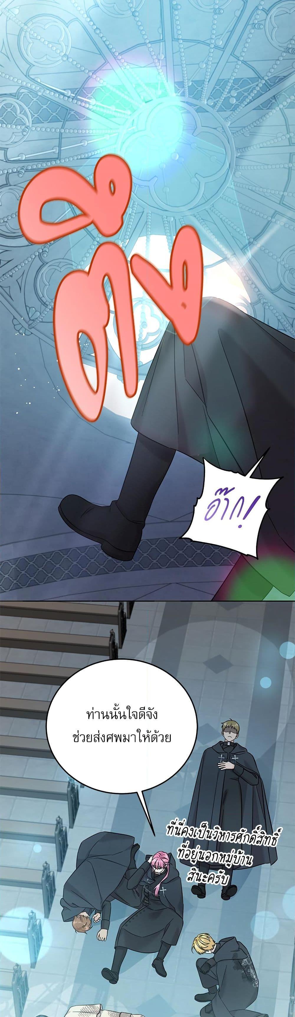 Manga-lc-com อ่านมังงะ อ่านการ์ตูน ออนไลน์ ฟรี Saving the Villain Who was Abandoned by the Female Lead ตอนที่ 1 2 3 4 5 6 7 8 9 10 11 12 13 14 ฟรี ไม่มีโฆษณา Manga-lc - อ่าน มังงะ อ่าน การ์ตูน ออนไลน์ อ่านมังงะ ฟรี