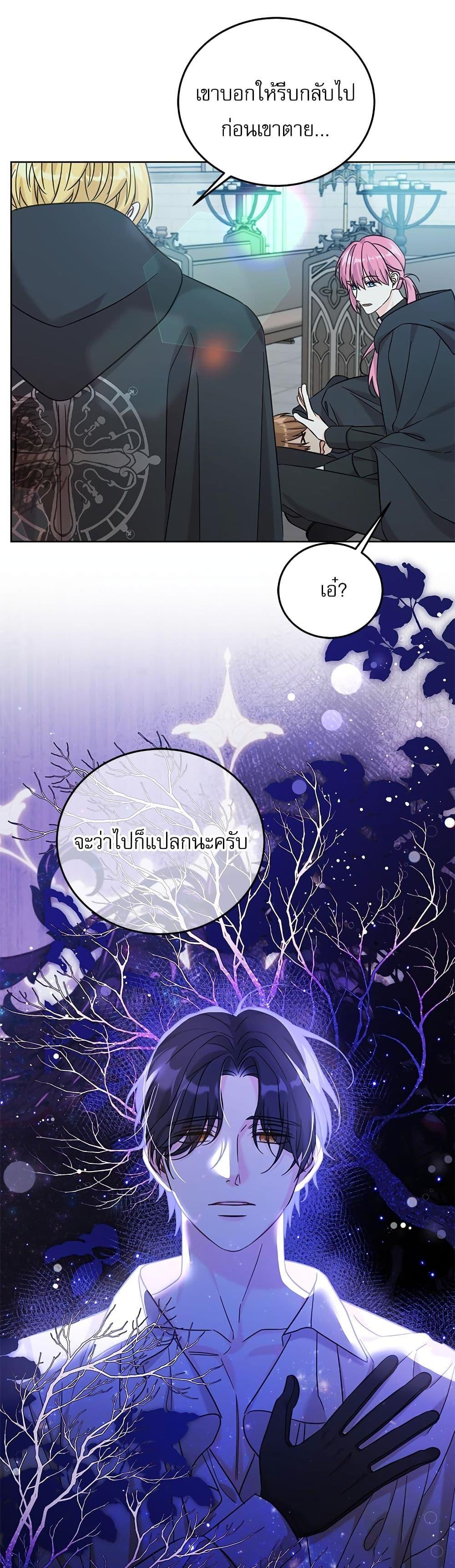 Manga-lc-com อ่านมังงะ อ่านการ์ตูน ออนไลน์ ฟรี Saving the Villain Who was Abandoned by the Female Lead ตอนที่ 1 2 3 4 5 6 7 8 9 10 11 12 13 14 ฟรี ไม่มีโฆษณา Manga-lc - อ่าน มังงะ อ่าน การ์ตูน ออนไลน์ อ่านมังงะ ฟรี
