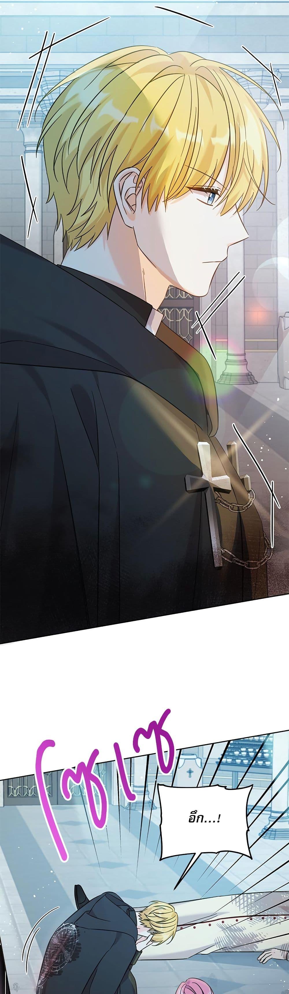 Manga-lc-com อ่านมังงะ อ่านการ์ตูน ออนไลน์ ฟรี Saving the Villain Who was Abandoned by the Female Lead ตอนที่ 1 2 3 4 5 6 7 8 9 10 11 12 13 14 ฟรี ไม่มีโฆษณา Manga-lc - อ่าน มังงะ อ่าน การ์ตูน ออนไลน์ อ่านมังงะ ฟรี