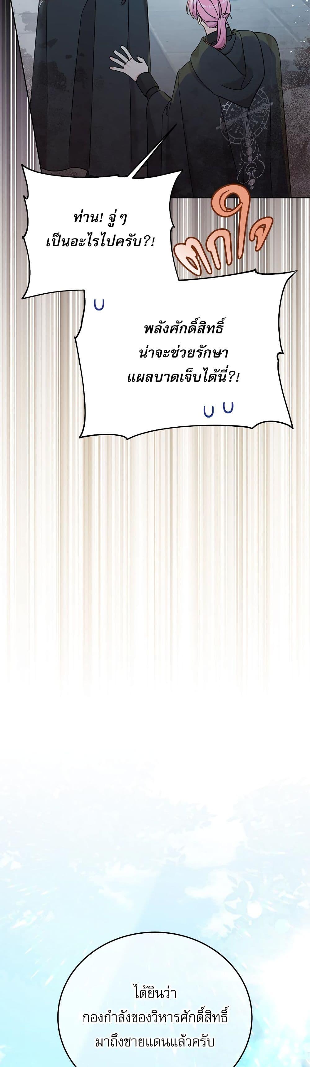 Manga-lc-com อ่านมังงะ อ่านการ์ตูน ออนไลน์ ฟรี Saving the Villain Who was Abandoned by the Female Lead ตอนที่ 1 2 3 4 5 6 7 8 9 10 11 12 13 14 ฟรี ไม่มีโฆษณา Manga-lc - อ่าน มังงะ อ่าน การ์ตูน ออนไลน์ อ่านมังงะ ฟรี