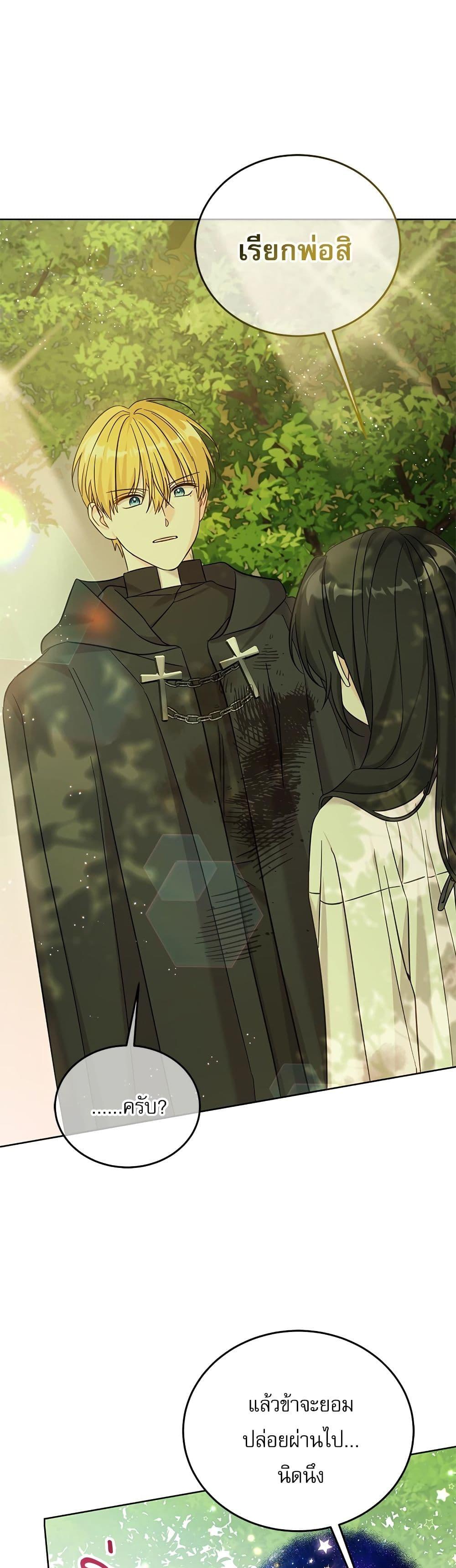 Manga-lc-com อ่านมังงะ อ่านการ์ตูน ออนไลน์ ฟรี Saving the Villain Who was Abandoned by the Female Lead ตอนที่ 1 2 3 4 5 6 7 8 9 10 11 12 13 14 ฟรี ไม่มีโฆษณา Manga-lc - อ่าน มังงะ อ่าน การ์ตูน ออนไลน์ อ่านมังงะ ฟรี