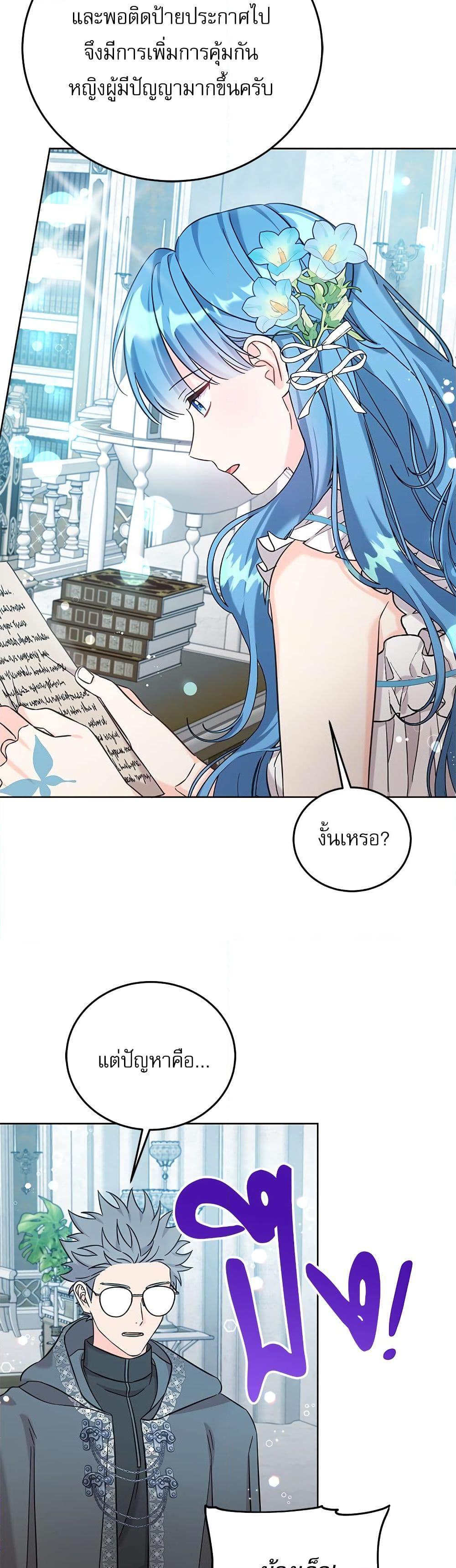 Manga-lc-com อ่านมังงะ อ่านการ์ตูน ออนไลน์ ฟรี Saving the Villain Who was Abandoned by the Female Lead ตอนที่ 1 2 3 4 5 6 7 8 9 10 11 12 13 14 ฟรี ไม่มีโฆษณา Manga-lc - อ่าน มังงะ อ่าน การ์ตูน ออนไลน์ อ่านมังงะ ฟรี