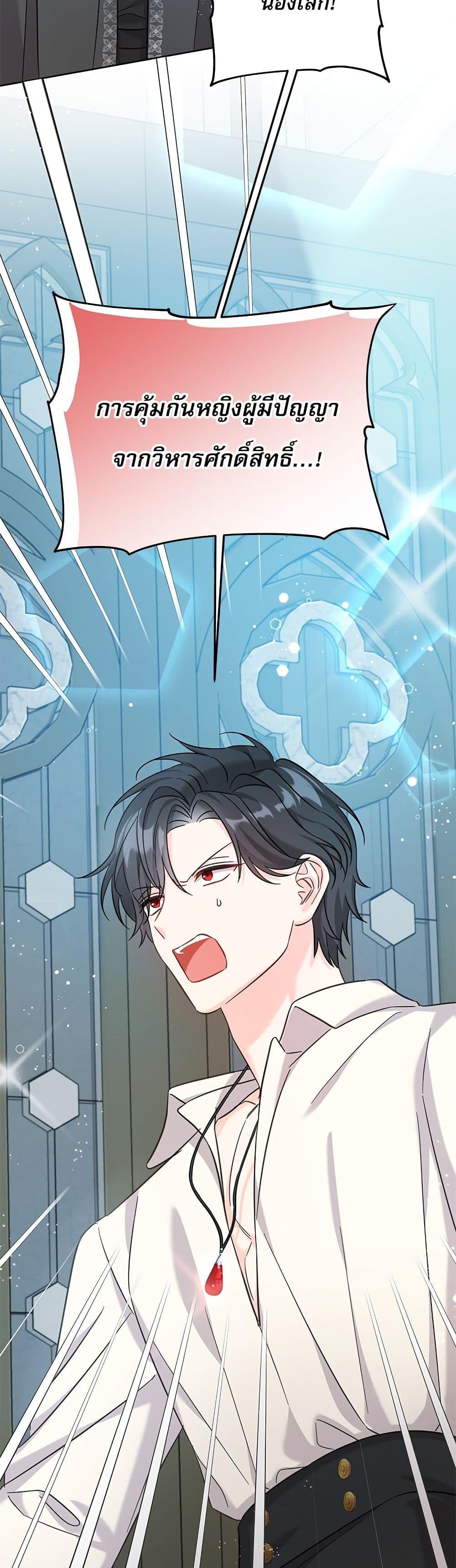 Manga-lc-com อ่านมังงะ อ่านการ์ตูน ออนไลน์ ฟรี Saving the Villain Who was Abandoned by the Female Lead ตอนที่ 1 2 3 4 5 6 7 8 9 10 11 12 13 14 ฟรี ไม่มีโฆษณา Manga-lc - อ่าน มังงะ อ่าน การ์ตูน ออนไลน์ อ่านมังงะ ฟรี