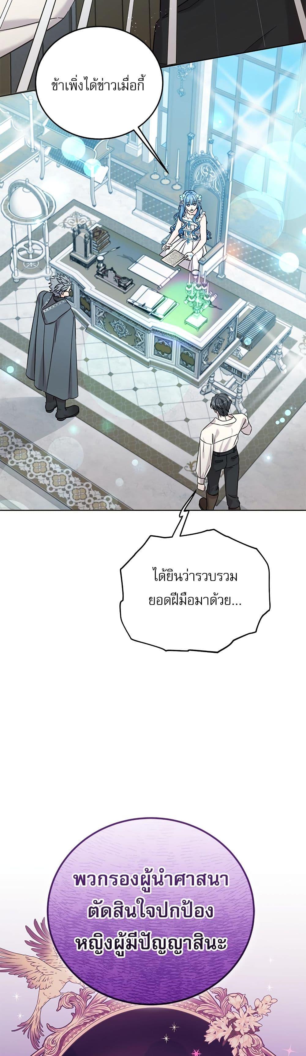 Manga-lc-com อ่านมังงะ อ่านการ์ตูน ออนไลน์ ฟรี Saving the Villain Who was Abandoned by the Female Lead ตอนที่ 1 2 3 4 5 6 7 8 9 10 11 12 13 14 ฟรี ไม่มีโฆษณา Manga-lc - อ่าน มังงะ อ่าน การ์ตูน ออนไลน์ อ่านมังงะ ฟรี