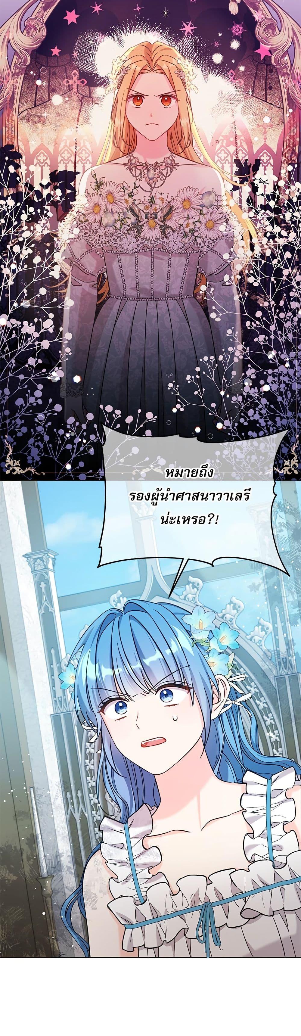 Manga-lc-com อ่านมังงะ อ่านการ์ตูน ออนไลน์ ฟรี Saving the Villain Who was Abandoned by the Female Lead ตอนที่ 1 2 3 4 5 6 7 8 9 10 11 12 13 14 ฟรี ไม่มีโฆษณา Manga-lc - อ่าน มังงะ อ่าน การ์ตูน ออนไลน์ อ่านมังงะ ฟรี