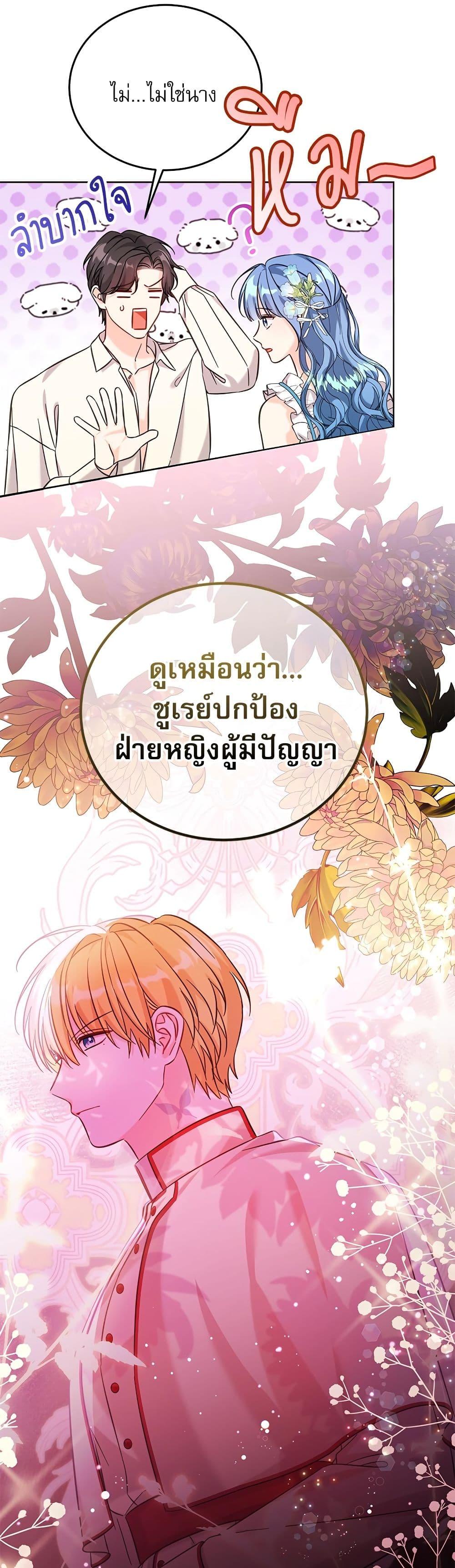 Manga-lc-com อ่านมังงะ อ่านการ์ตูน ออนไลน์ ฟรี Saving the Villain Who was Abandoned by the Female Lead ตอนที่ 1 2 3 4 5 6 7 8 9 10 11 12 13 14 ฟรี ไม่มีโฆษณา Manga-lc - อ่าน มังงะ อ่าน การ์ตูน ออนไลน์ อ่านมังงะ ฟรี
