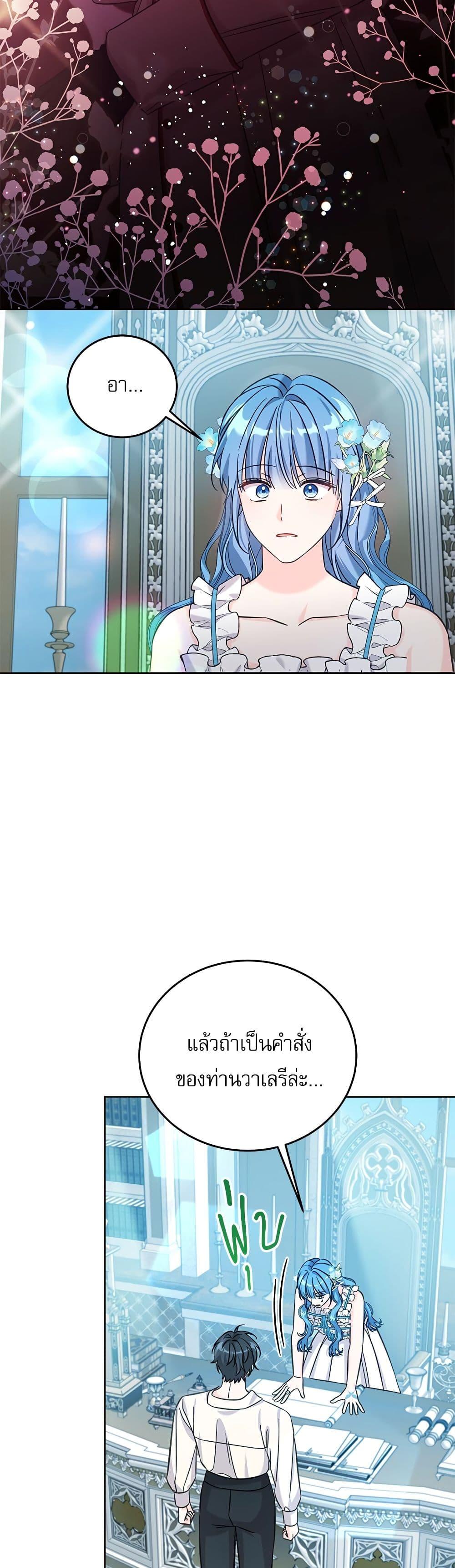 Manga-lc-com อ่านมังงะ อ่านการ์ตูน ออนไลน์ ฟรี Saving the Villain Who was Abandoned by the Female Lead ตอนที่ 1 2 3 4 5 6 7 8 9 10 11 12 13 14 ฟรี ไม่มีโฆษณา Manga-lc - อ่าน มังงะ อ่าน การ์ตูน ออนไลน์ อ่านมังงะ ฟรี