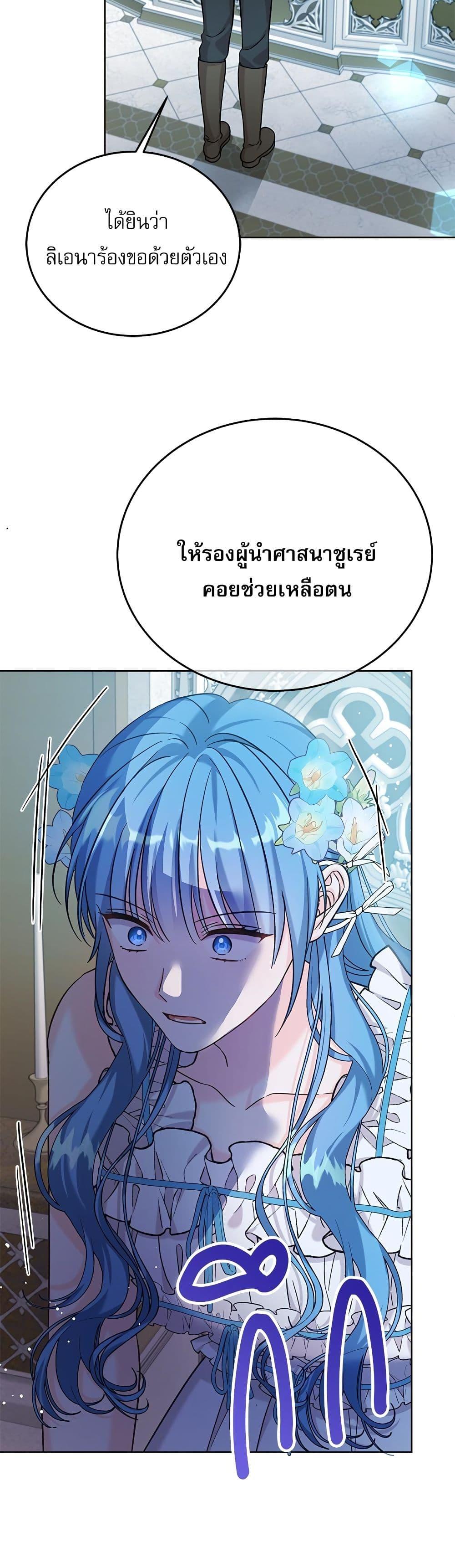Manga-lc-com อ่านมังงะ อ่านการ์ตูน ออนไลน์ ฟรี Saving the Villain Who was Abandoned by the Female Lead ตอนที่ 1 2 3 4 5 6 7 8 9 10 11 12 13 14 ฟรี ไม่มีโฆษณา Manga-lc - อ่าน มังงะ อ่าน การ์ตูน ออนไลน์ อ่านมังงะ ฟรี