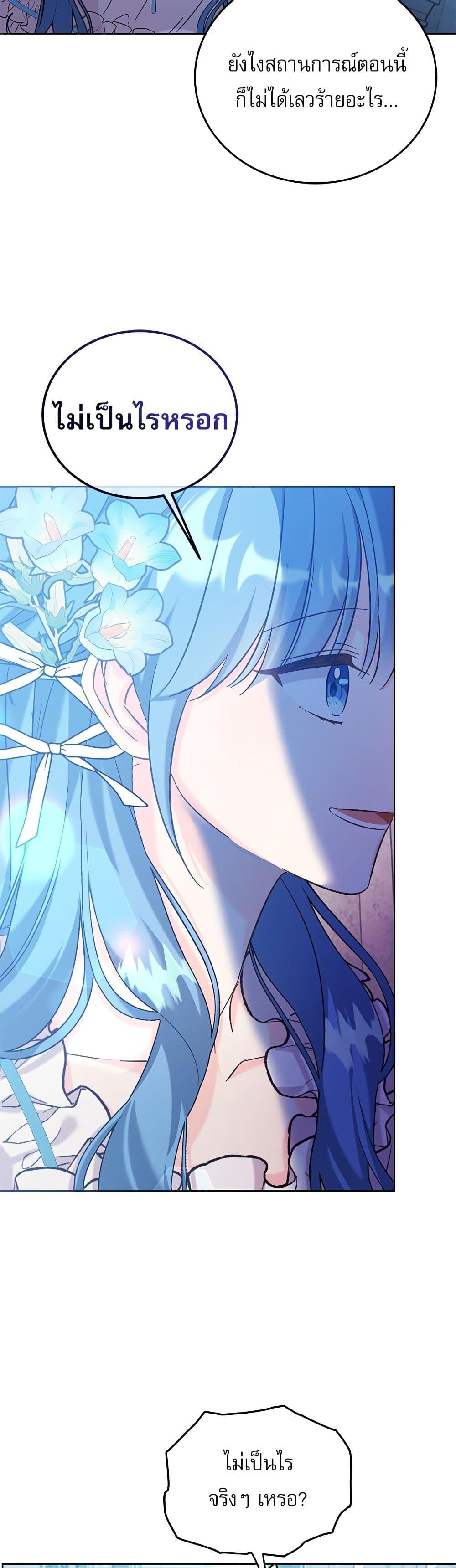 Manga-lc-com อ่านมังงะ อ่านการ์ตูน ออนไลน์ ฟรี Saving the Villain Who was Abandoned by the Female Lead ตอนที่ 1 2 3 4 5 6 7 8 9 10 11 12 13 14 ฟรี ไม่มีโฆษณา Manga-lc - อ่าน มังงะ อ่าน การ์ตูน ออนไลน์ อ่านมังงะ ฟรี