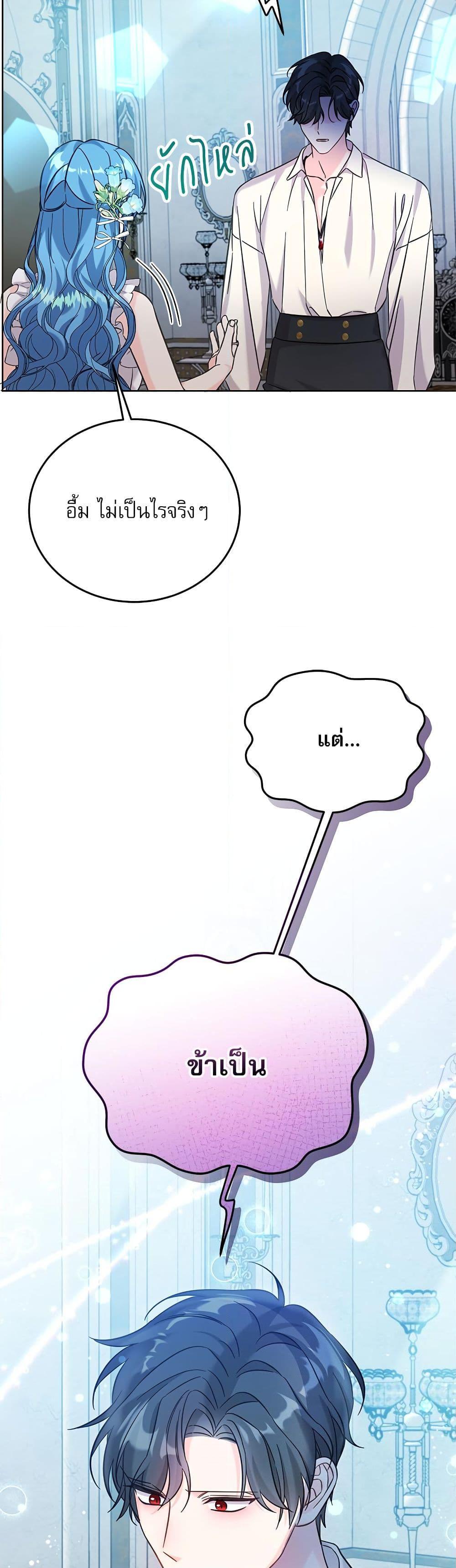 Manga-lc-com อ่านมังงะ อ่านการ์ตูน ออนไลน์ ฟรี Saving the Villain Who was Abandoned by the Female Lead ตอนที่ 1 2 3 4 5 6 7 8 9 10 11 12 13 14 ฟรี ไม่มีโฆษณา Manga-lc - อ่าน มังงะ อ่าน การ์ตูน ออนไลน์ อ่านมังงะ ฟรี