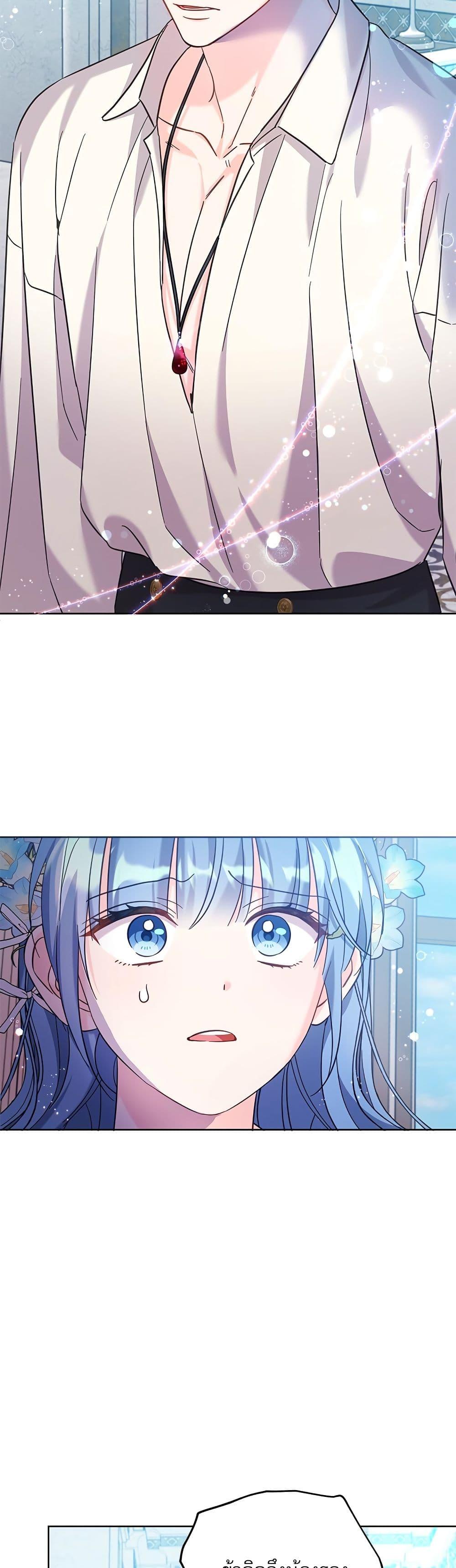 Manga-lc-com อ่านมังงะ อ่านการ์ตูน ออนไลน์ ฟรี Saving the Villain Who was Abandoned by the Female Lead ตอนที่ 1 2 3 4 5 6 7 8 9 10 11 12 13 14 ฟรี ไม่มีโฆษณา Manga-lc - อ่าน มังงะ อ่าน การ์ตูน ออนไลน์ อ่านมังงะ ฟรี