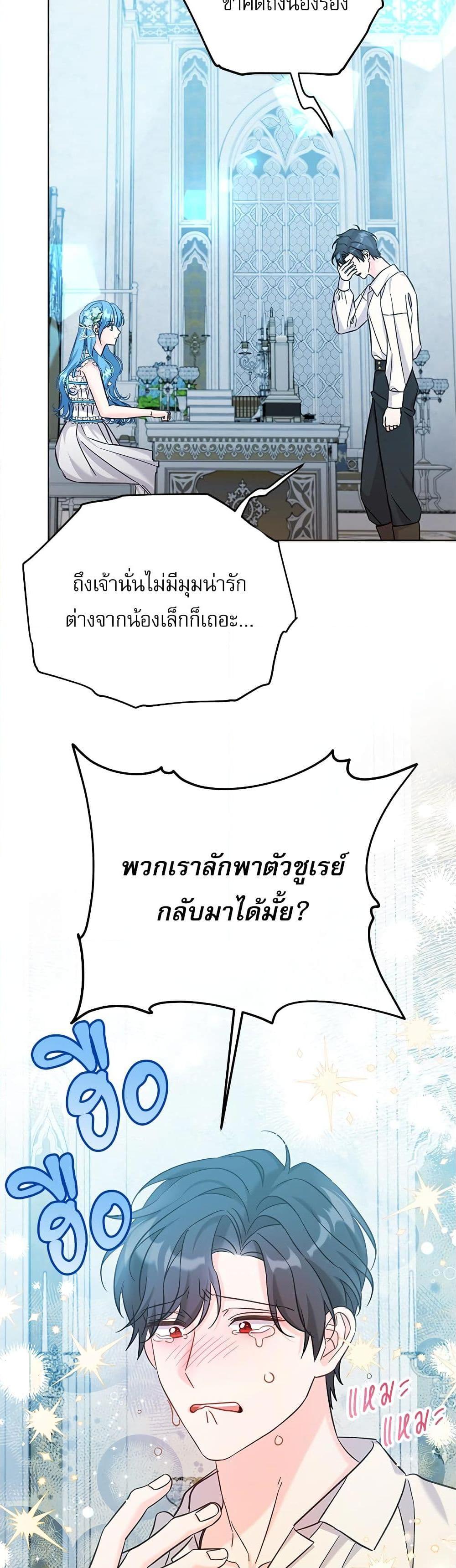 Manga-lc-com อ่านมังงะ อ่านการ์ตูน ออนไลน์ ฟรี Saving the Villain Who was Abandoned by the Female Lead ตอนที่ 1 2 3 4 5 6 7 8 9 10 11 12 13 14 ฟรี ไม่มีโฆษณา Manga-lc - อ่าน มังงะ อ่าน การ์ตูน ออนไลน์ อ่านมังงะ ฟรี