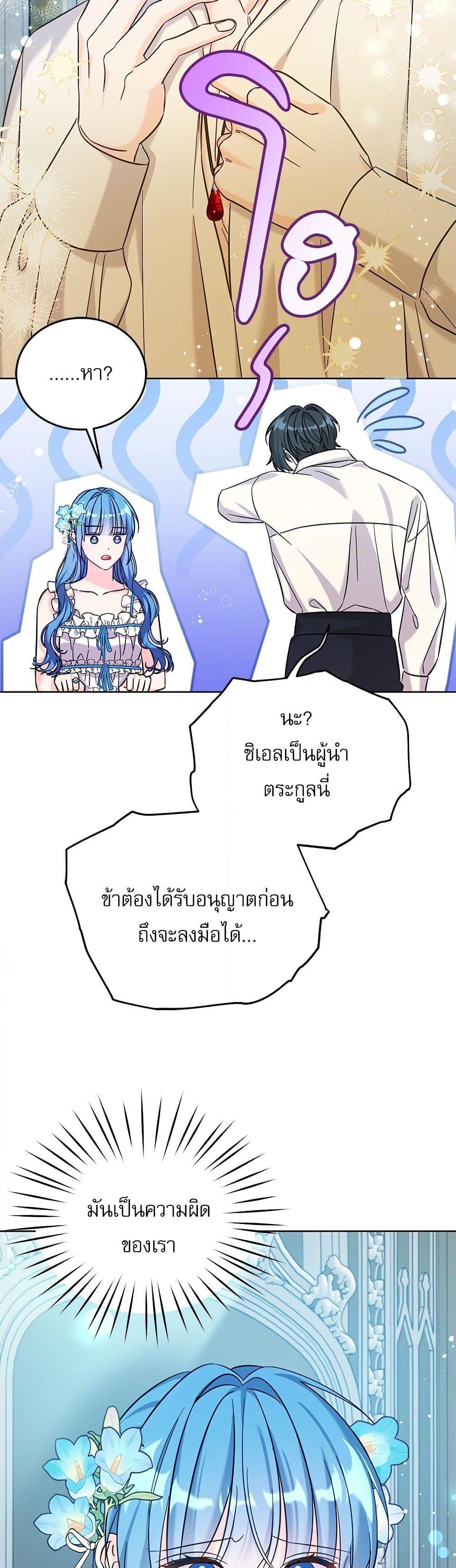 Manga-lc-com อ่านมังงะ อ่านการ์ตูน ออนไลน์ ฟรี Saving the Villain Who was Abandoned by the Female Lead ตอนที่ 1 2 3 4 5 6 7 8 9 10 11 12 13 14 ฟรี ไม่มีโฆษณา Manga-lc - อ่าน มังงะ อ่าน การ์ตูน ออนไลน์ อ่านมังงะ ฟรี