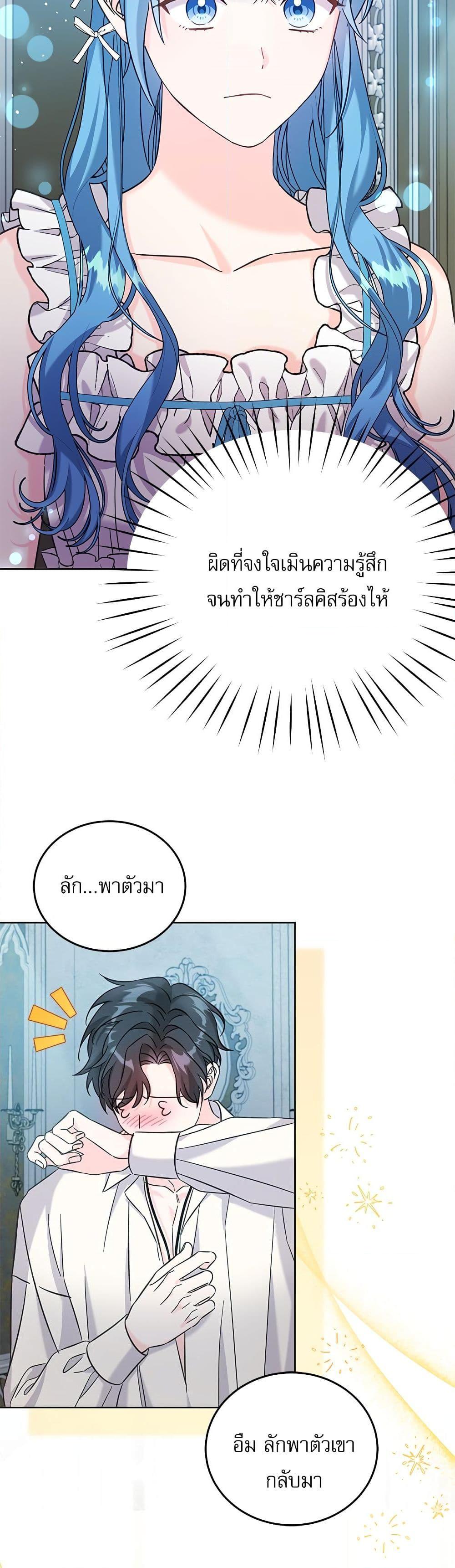 Manga-lc-com อ่านมังงะ อ่านการ์ตูน ออนไลน์ ฟรี Saving the Villain Who was Abandoned by the Female Lead ตอนที่ 1 2 3 4 5 6 7 8 9 10 11 12 13 14 ฟรี ไม่มีโฆษณา Manga-lc - อ่าน มังงะ อ่าน การ์ตูน ออนไลน์ อ่านมังงะ ฟรี