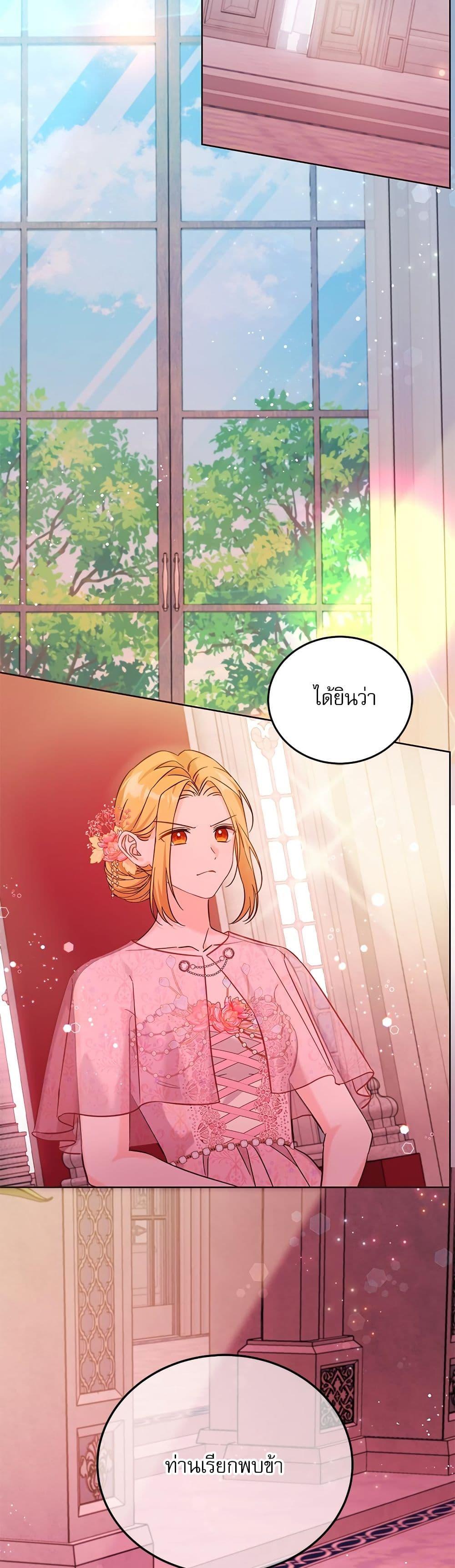 Manga-lc-com อ่านมังงะ อ่านการ์ตูน ออนไลน์ ฟรี Saving the Villain Who was Abandoned by the Female Lead ตอนที่ 1 2 3 4 5 6 7 8 9 10 11 12 13 14 ฟรี ไม่มีโฆษณา Manga-lc - อ่าน มังงะ อ่าน การ์ตูน ออนไลน์ อ่านมังงะ ฟรี