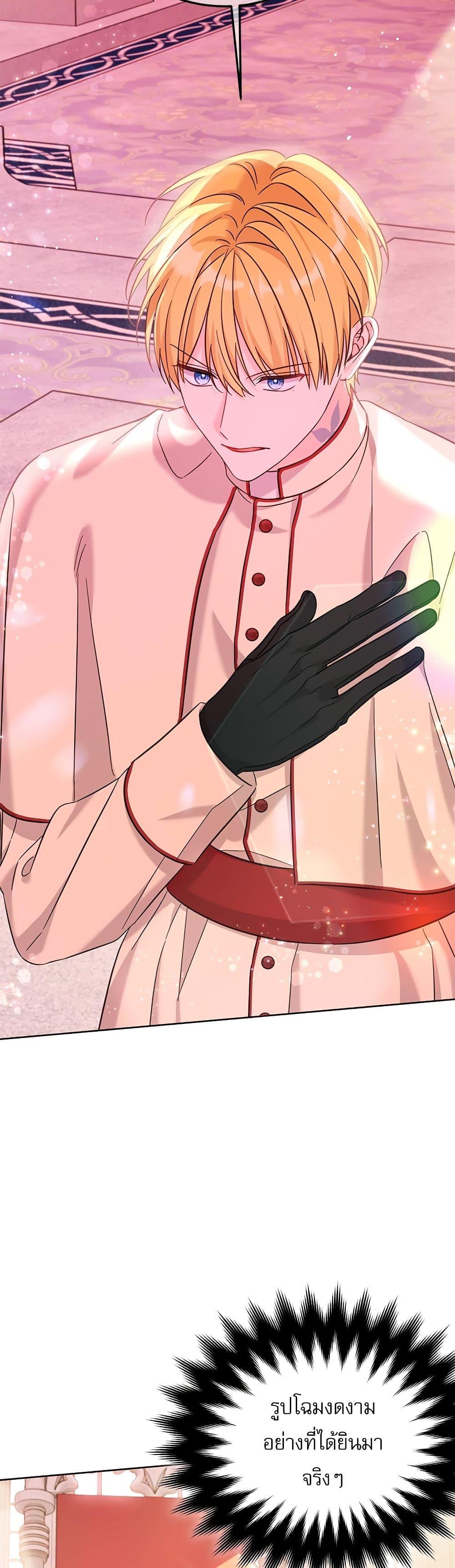 Manga-lc-com อ่านมังงะ อ่านการ์ตูน ออนไลน์ ฟรี Saving the Villain Who was Abandoned by the Female Lead ตอนที่ 1 2 3 4 5 6 7 8 9 10 11 12 13 14 ฟรี ไม่มีโฆษณา Manga-lc - อ่าน มังงะ อ่าน การ์ตูน ออนไลน์ อ่านมังงะ ฟรี