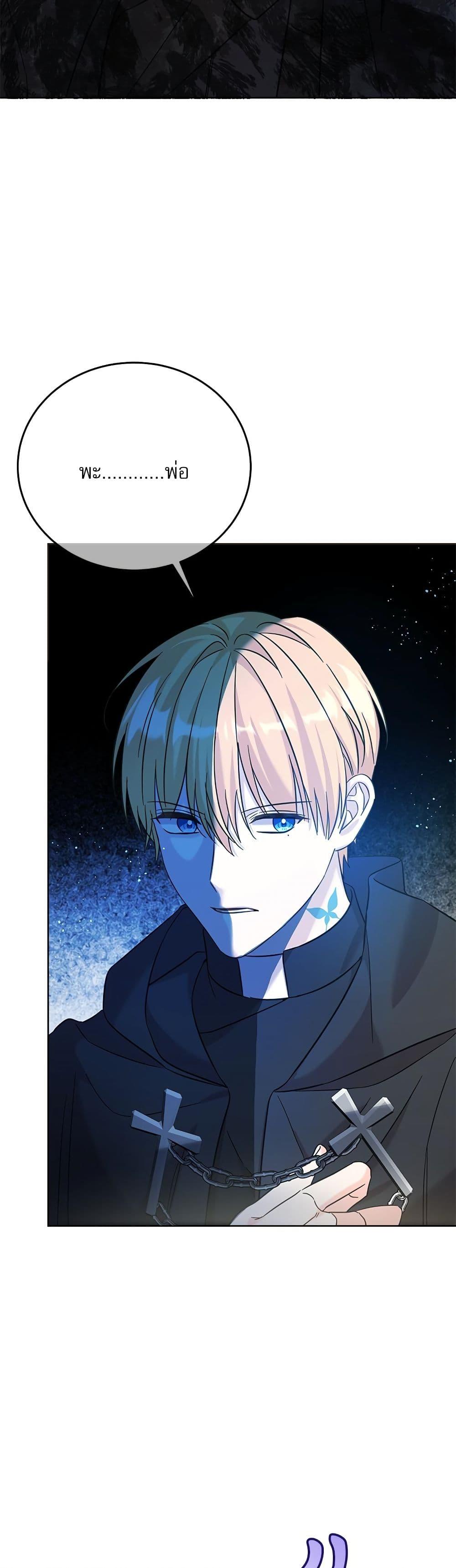 Manga-lc-com อ่านมังงะ อ่านการ์ตูน ออนไลน์ ฟรี Saving the Villain Who was Abandoned by the Female Lead ตอนที่ 1 2 3 4 5 6 7 8 9 10 11 12 13 14 ฟรี ไม่มีโฆษณา Manga-lc - อ่าน มังงะ อ่าน การ์ตูน ออนไลน์ อ่านมังงะ ฟรี