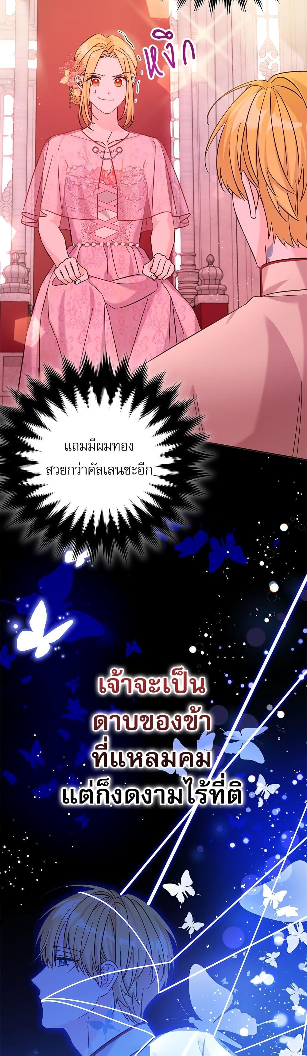 Manga-lc-com อ่านมังงะ อ่านการ์ตูน ออนไลน์ ฟรี Saving the Villain Who was Abandoned by the Female Lead ตอนที่ 1 2 3 4 5 6 7 8 9 10 11 12 13 14 ฟรี ไม่มีโฆษณา Manga-lc - อ่าน มังงะ อ่าน การ์ตูน ออนไลน์ อ่านมังงะ ฟรี
