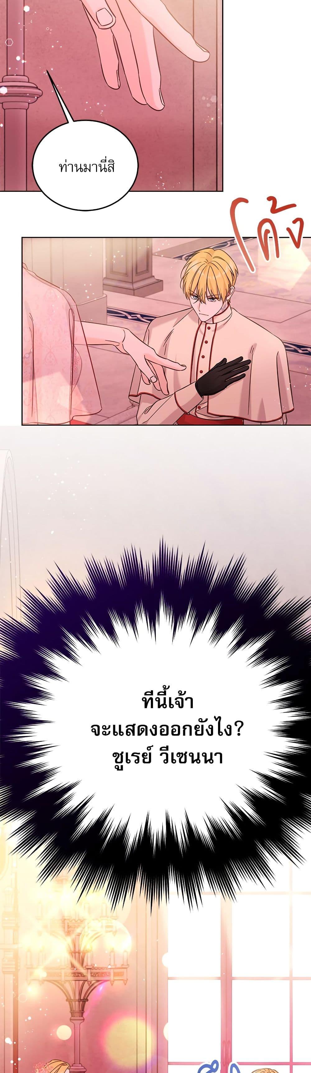 Manga-lc-com อ่านมังงะ อ่านการ์ตูน ออนไลน์ ฟรี Saving the Villain Who was Abandoned by the Female Lead ตอนที่ 1 2 3 4 5 6 7 8 9 10 11 12 13 14 ฟรี ไม่มีโฆษณา Manga-lc - อ่าน มังงะ อ่าน การ์ตูน ออนไลน์ อ่านมังงะ ฟรี