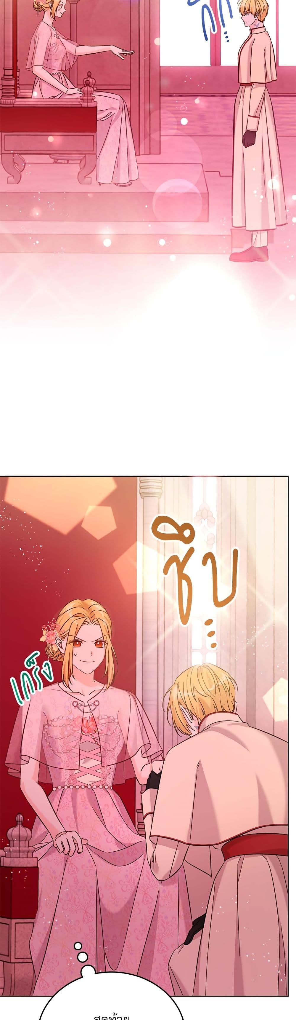 Manga-lc-com อ่านมังงะ อ่านการ์ตูน ออนไลน์ ฟรี Saving the Villain Who was Abandoned by the Female Lead ตอนที่ 1 2 3 4 5 6 7 8 9 10 11 12 13 14 ฟรี ไม่มีโฆษณา Manga-lc - อ่าน มังงะ อ่าน การ์ตูน ออนไลน์ อ่านมังงะ ฟรี