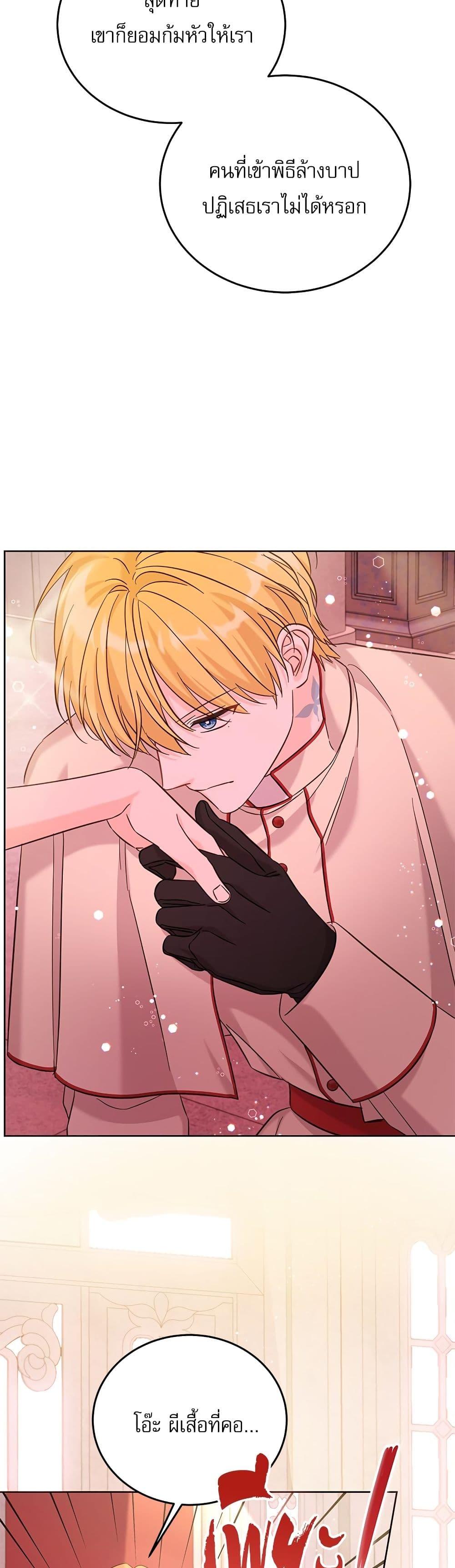 Manga-lc-com อ่านมังงะ อ่านการ์ตูน ออนไลน์ ฟรี Saving the Villain Who was Abandoned by the Female Lead ตอนที่ 1 2 3 4 5 6 7 8 9 10 11 12 13 14 ฟรี ไม่มีโฆษณา Manga-lc - อ่าน มังงะ อ่าน การ์ตูน ออนไลน์ อ่านมังงะ ฟรี