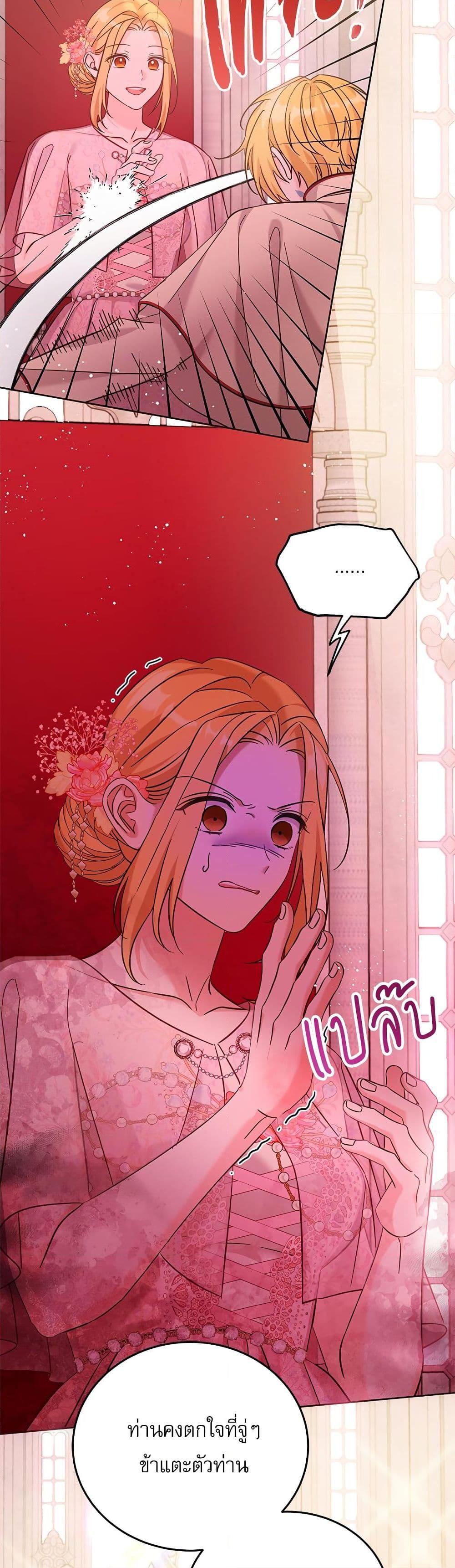 Manga-lc-com อ่านมังงะ อ่านการ์ตูน ออนไลน์ ฟรี Saving the Villain Who was Abandoned by the Female Lead ตอนที่ 1 2 3 4 5 6 7 8 9 10 11 12 13 14 ฟรี ไม่มีโฆษณา Manga-lc - อ่าน มังงะ อ่าน การ์ตูน ออนไลน์ อ่านมังงะ ฟรี