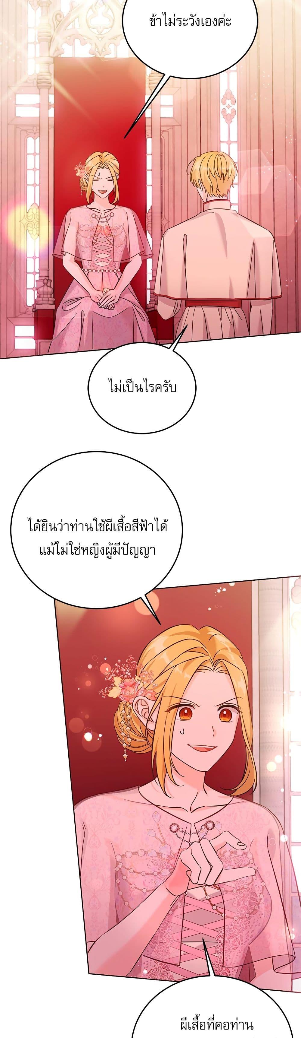 Manga-lc-com อ่านมังงะ อ่านการ์ตูน ออนไลน์ ฟรี Saving the Villain Who was Abandoned by the Female Lead ตอนที่ 1 2 3 4 5 6 7 8 9 10 11 12 13 14 ฟรี ไม่มีโฆษณา Manga-lc - อ่าน มังงะ อ่าน การ์ตูน ออนไลน์ อ่านมังงะ ฟรี
