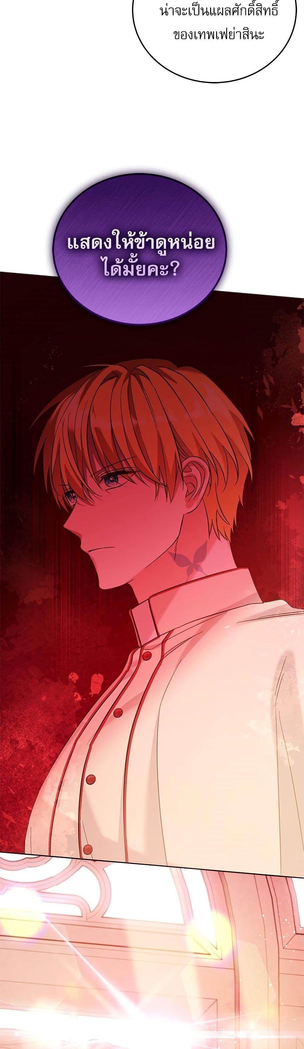 Manga-lc-com อ่านมังงะ อ่านการ์ตูน ออนไลน์ ฟรี Saving the Villain Who was Abandoned by the Female Lead ตอนที่ 1 2 3 4 5 6 7 8 9 10 11 12 13 14 ฟรี ไม่มีโฆษณา Manga-lc - อ่าน มังงะ อ่าน การ์ตูน ออนไลน์ อ่านมังงะ ฟรี