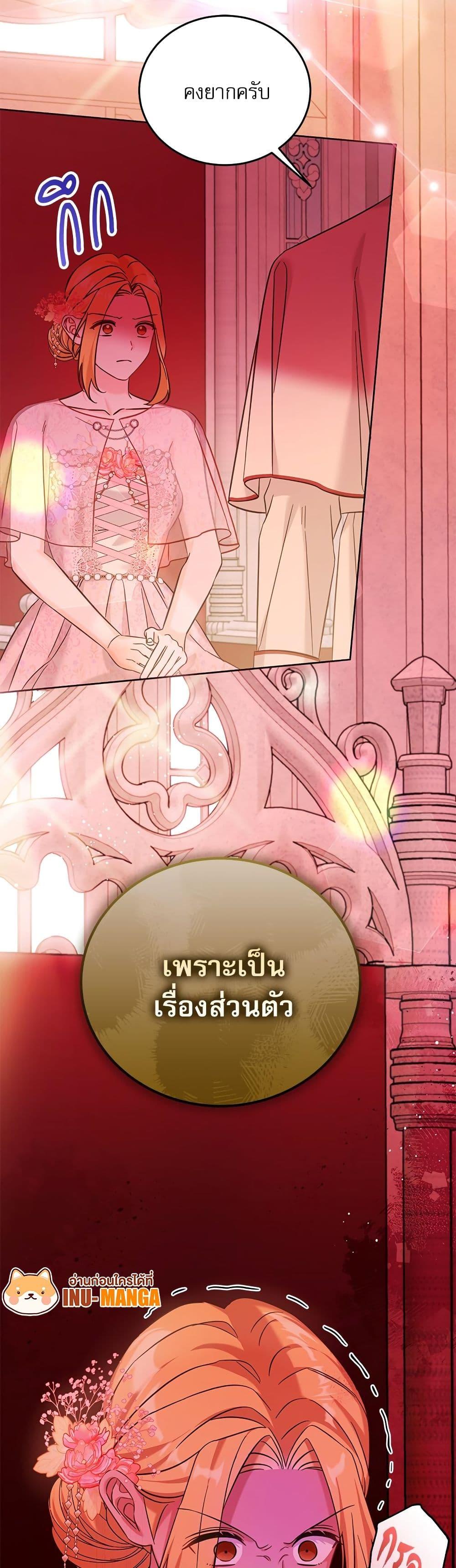 Manga-lc-com อ่านมังงะ อ่านการ์ตูน ออนไลน์ ฟรี Saving the Villain Who was Abandoned by the Female Lead ตอนที่ 1 2 3 4 5 6 7 8 9 10 11 12 13 14 ฟรี ไม่มีโฆษณา Manga-lc - อ่าน มังงะ อ่าน การ์ตูน ออนไลน์ อ่านมังงะ ฟรี