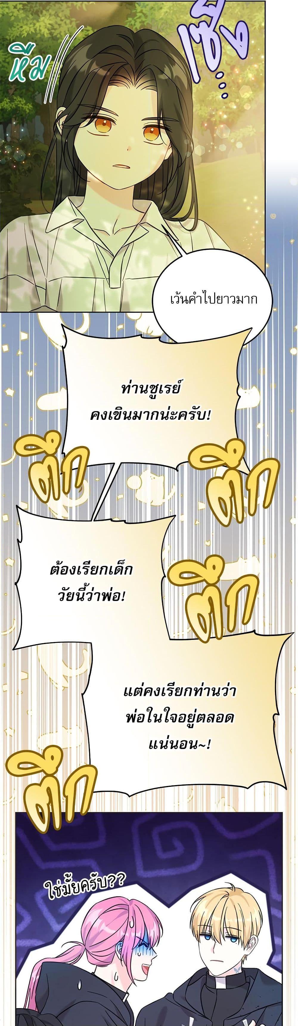 Manga-lc-com อ่านมังงะ อ่านการ์ตูน ออนไลน์ ฟรี Saving the Villain Who was Abandoned by the Female Lead ตอนที่ 1 2 3 4 5 6 7 8 9 10 11 12 13 14 ฟรี ไม่มีโฆษณา Manga-lc - อ่าน มังงะ อ่าน การ์ตูน ออนไลน์ อ่านมังงะ ฟรี