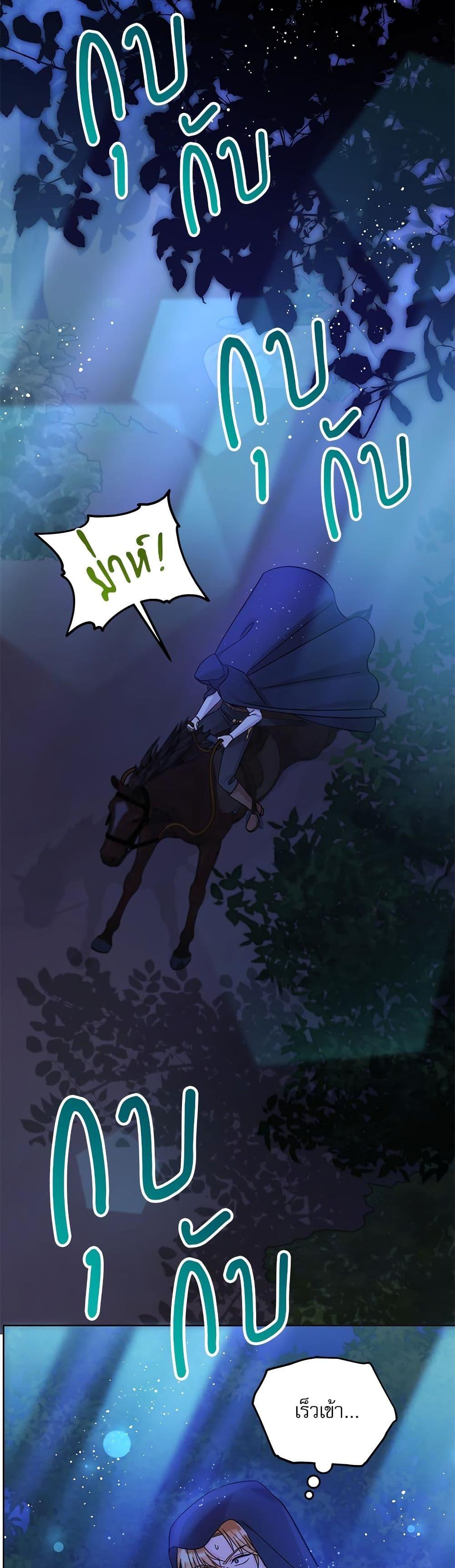 Manga-lc-com อ่านมังงะ อ่านการ์ตูน ออนไลน์ ฟรี Saving the Villain Who was Abandoned by the Female Lead ตอนที่ 1 2 3 4 5 6 7 8 9 10 11 12 13 14 ฟรี ไม่มีโฆษณา Manga-lc - อ่าน มังงะ อ่าน การ์ตูน ออนไลน์ อ่านมังงะ ฟรี