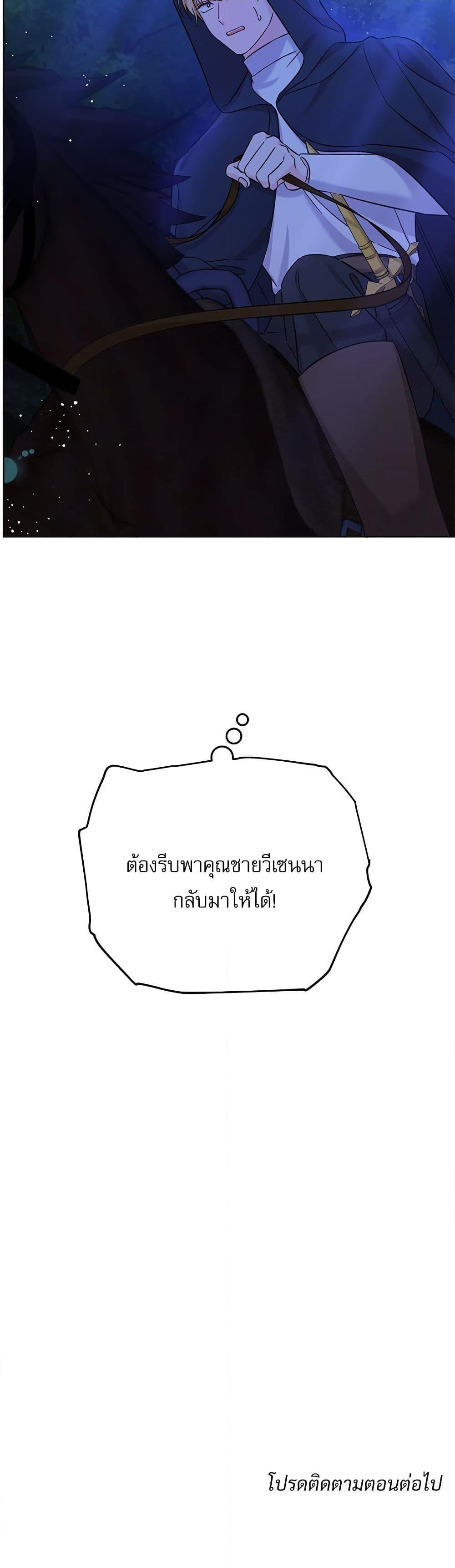 Manga-lc-com อ่านมังงะ อ่านการ์ตูน ออนไลน์ ฟรี Saving the Villain Who was Abandoned by the Female Lead ตอนที่ 1 2 3 4 5 6 7 8 9 10 11 12 13 14 ฟรี ไม่มีโฆษณา Manga-lc - อ่าน มังงะ อ่าน การ์ตูน ออนไลน์ อ่านมังงะ ฟรี