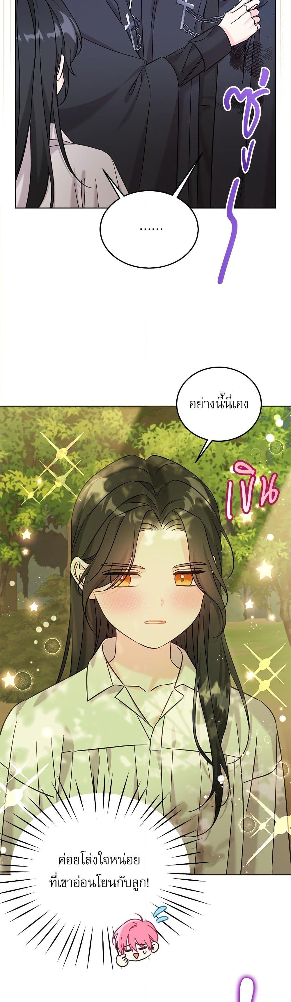 Manga-lc-com อ่านมังงะ อ่านการ์ตูน ออนไลน์ ฟรี Saving the Villain Who was Abandoned by the Female Lead ตอนที่ 1 2 3 4 5 6 7 8 9 10 11 12 13 14 ฟรี ไม่มีโฆษณา Manga-lc - อ่าน มังงะ อ่าน การ์ตูน ออนไลน์ อ่านมังงะ ฟรี