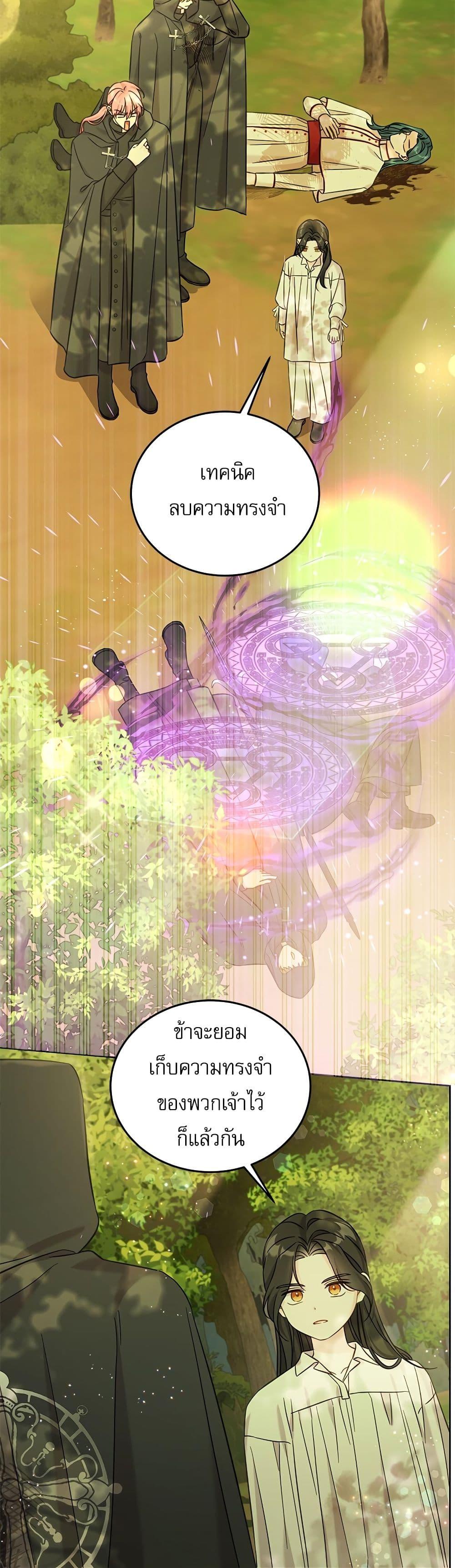 Manga-lc-com อ่านมังงะ อ่านการ์ตูน ออนไลน์ ฟรี Saving the Villain Who was Abandoned by the Female Lead ตอนที่ 1 2 3 4 5 6 7 8 9 10 11 12 13 14 ฟรี ไม่มีโฆษณา Manga-lc - อ่าน มังงะ อ่าน การ์ตูน ออนไลน์ อ่านมังงะ ฟรี