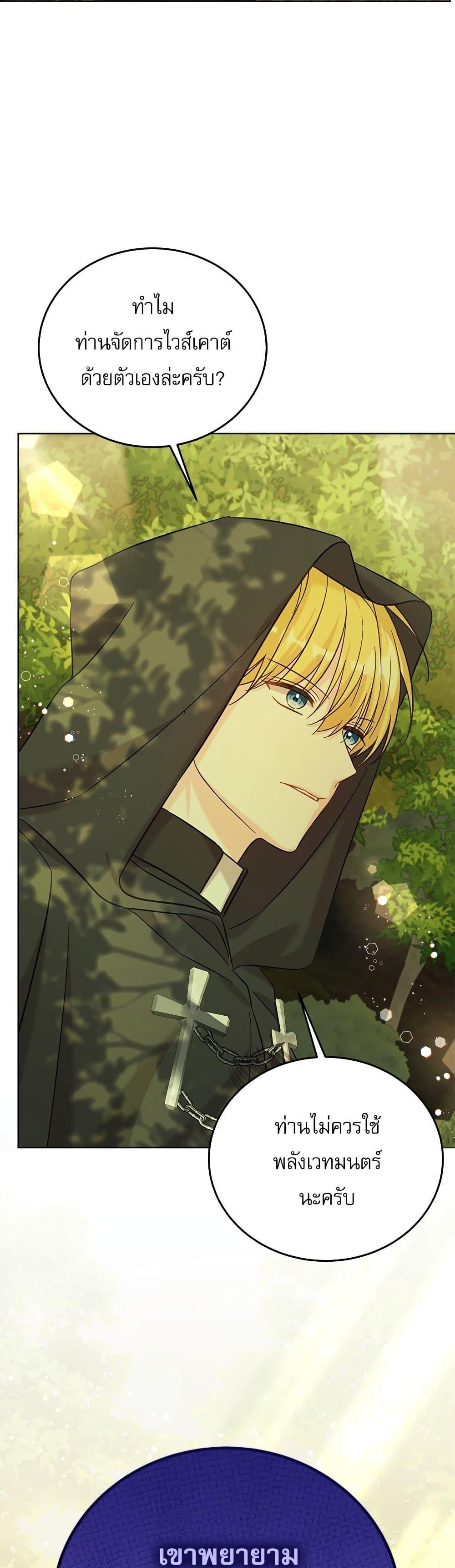 Manga-lc-com อ่านมังงะ อ่านการ์ตูน ออนไลน์ ฟรี Saving the Villain Who was Abandoned by the Female Lead ตอนที่ 1 2 3 4 5 6 7 8 9 10 11 12 13 14 ฟรี ไม่มีโฆษณา Manga-lc - อ่าน มังงะ อ่าน การ์ตูน ออนไลน์ อ่านมังงะ ฟรี