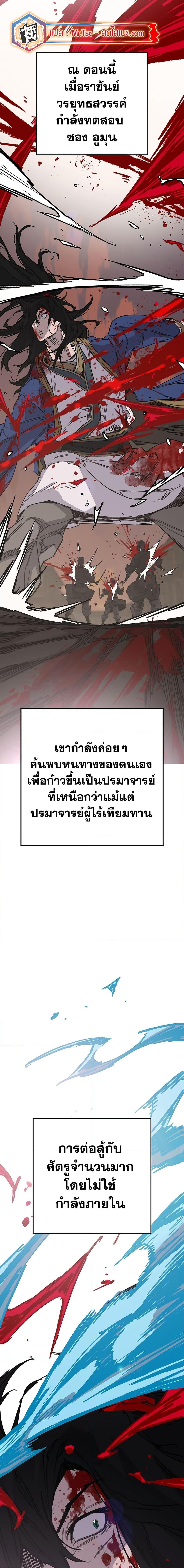 Manga-lc-com อ่านมังงะ อ่านการ์ตูน ออนไลน์ ฟรี The Undefeatable Swordsman ตอนที่ 1 2 3 4 5 6 7 8 9 10 11 12 13 14 ฟรี ไม่มีโฆษณา Manga-lc - อ่าน มังงะ อ่าน การ์ตูน ออนไลน์ อ่านมังงะ ฟรี