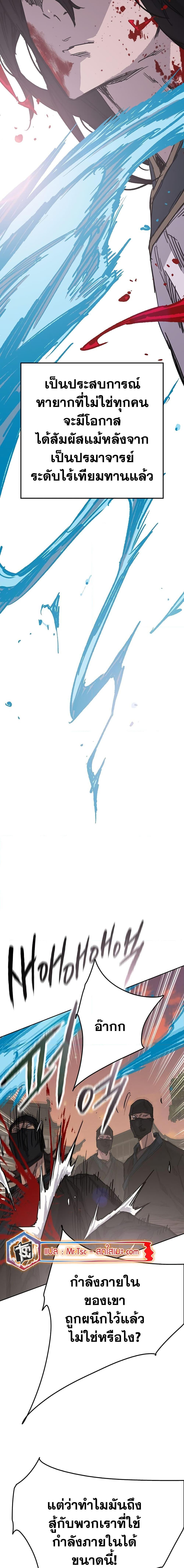 Manga-lc-com อ่านมังงะ อ่านการ์ตูน ออนไลน์ ฟรี The Undefeatable Swordsman ตอนที่ 1 2 3 4 5 6 7 8 9 10 11 12 13 14 ฟรี ไม่มีโฆษณา Manga-lc - อ่าน มังงะ อ่าน การ์ตูน ออนไลน์ อ่านมังงะ ฟรี