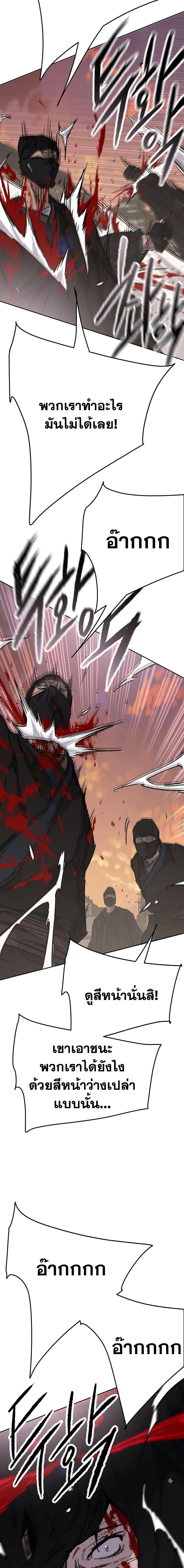 Manga-lc-com อ่านมังงะ อ่านการ์ตูน ออนไลน์ ฟรี The Undefeatable Swordsman ตอนที่ 1 2 3 4 5 6 7 8 9 10 11 12 13 14 ฟรี ไม่มีโฆษณา Manga-lc - อ่าน มังงะ อ่าน การ์ตูน ออนไลน์ อ่านมังงะ ฟรี