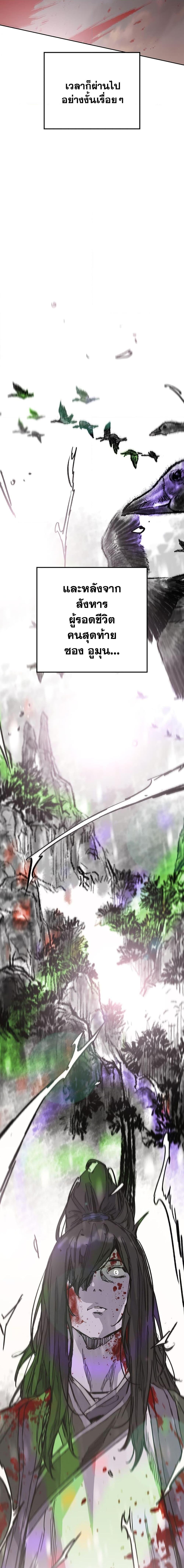 Manga-lc-com อ่านมังงะ อ่านการ์ตูน ออนไลน์ ฟรี The Undefeatable Swordsman ตอนที่ 1 2 3 4 5 6 7 8 9 10 11 12 13 14 ฟรี ไม่มีโฆษณา Manga-lc - อ่าน มังงะ อ่าน การ์ตูน ออนไลน์ อ่านมังงะ ฟรี