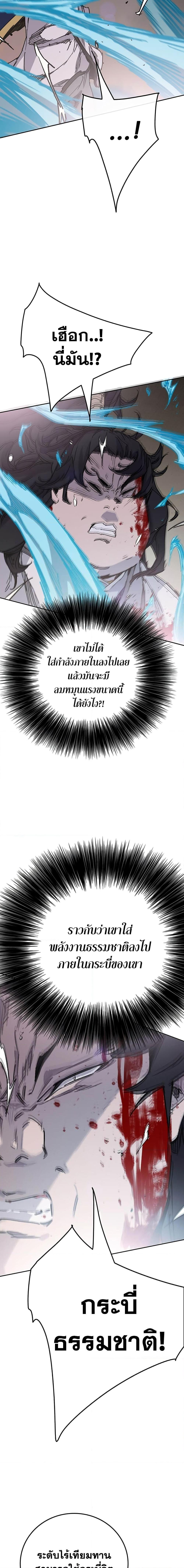 Manga-lc-com อ่านมังงะ อ่านการ์ตูน ออนไลน์ ฟรี The Undefeatable Swordsman ตอนที่ 1 2 3 4 5 6 7 8 9 10 11 12 13 14 ฟรี ไม่มีโฆษณา Manga-lc - อ่าน มังงะ อ่าน การ์ตูน ออนไลน์ อ่านมังงะ ฟรี