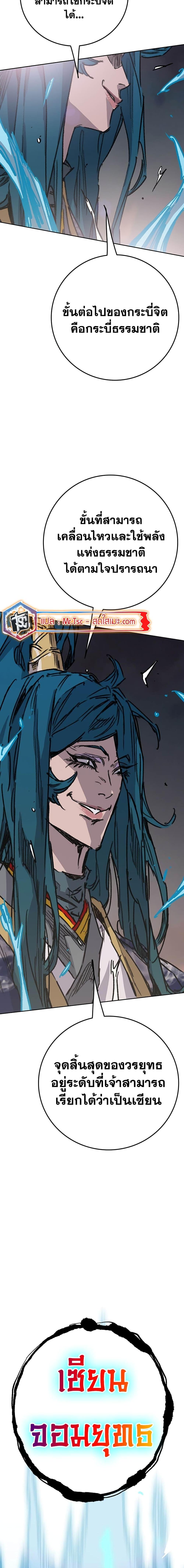 Manga-lc-com อ่านมังงะ อ่านการ์ตูน ออนไลน์ ฟรี The Undefeatable Swordsman ตอนที่ 1 2 3 4 5 6 7 8 9 10 11 12 13 14 ฟรี ไม่มีโฆษณา Manga-lc - อ่าน มังงะ อ่าน การ์ตูน ออนไลน์ อ่านมังงะ ฟรี