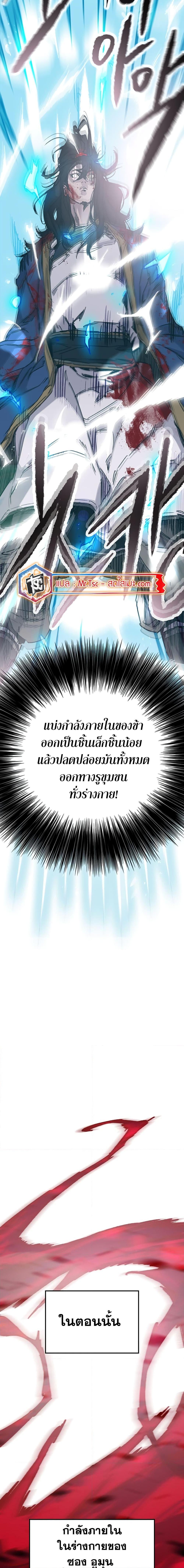 Manga-lc-com อ่านมังงะ อ่านการ์ตูน ออนไลน์ ฟรี The Undefeatable Swordsman ตอนที่ 1 2 3 4 5 6 7 8 9 10 11 12 13 14 ฟรี ไม่มีโฆษณา Manga-lc - อ่าน มังงะ อ่าน การ์ตูน ออนไลน์ อ่านมังงะ ฟรี